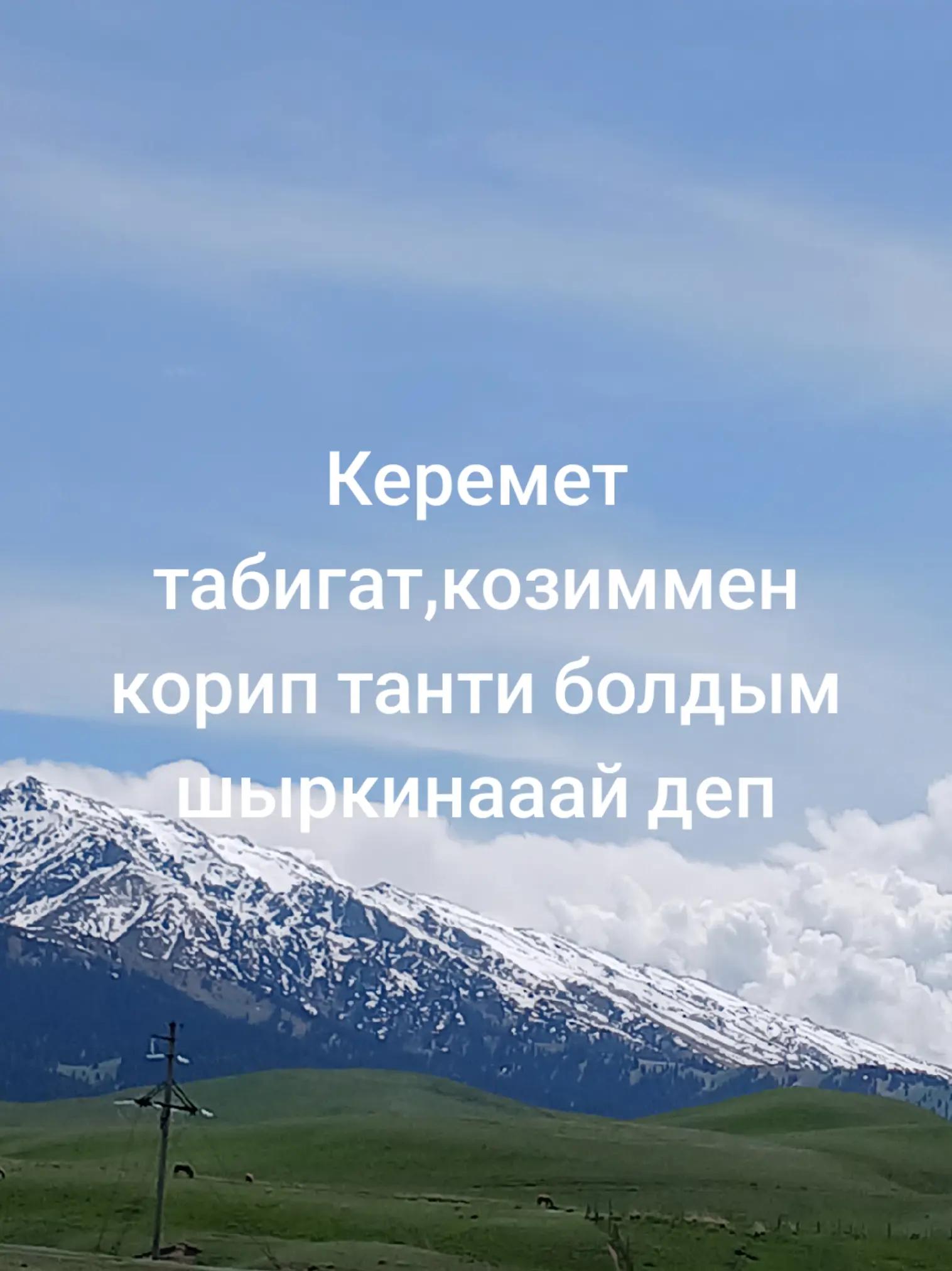 @Майра