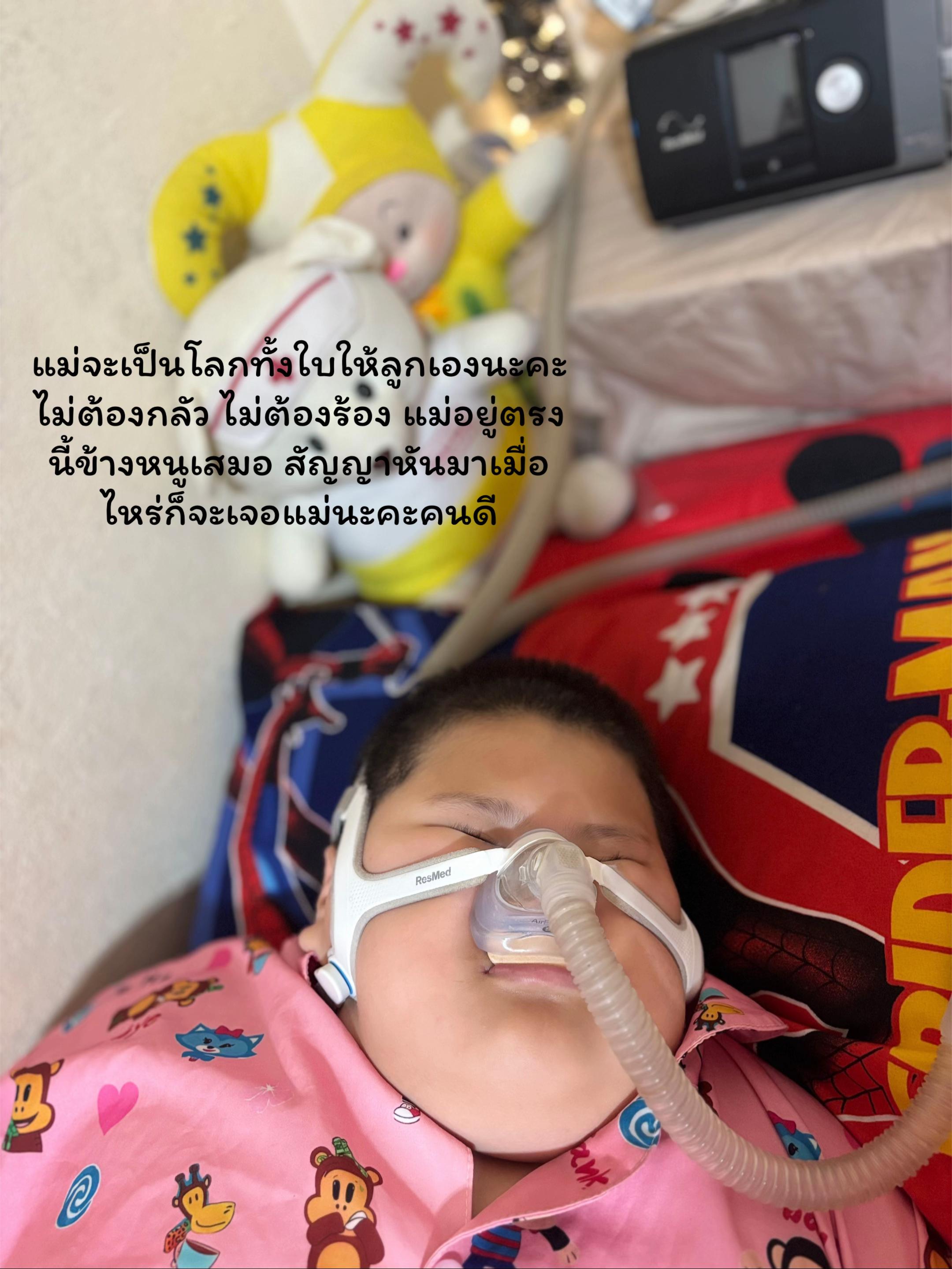 @บริโอ้โบอิ้ง แม่เรียกไปอาบน้ำ