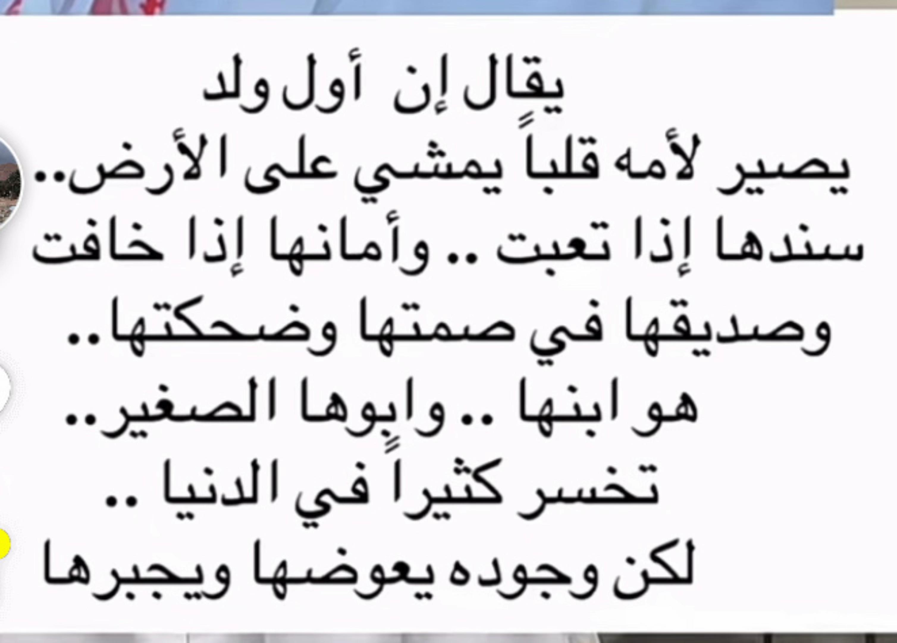 @أم عدنان