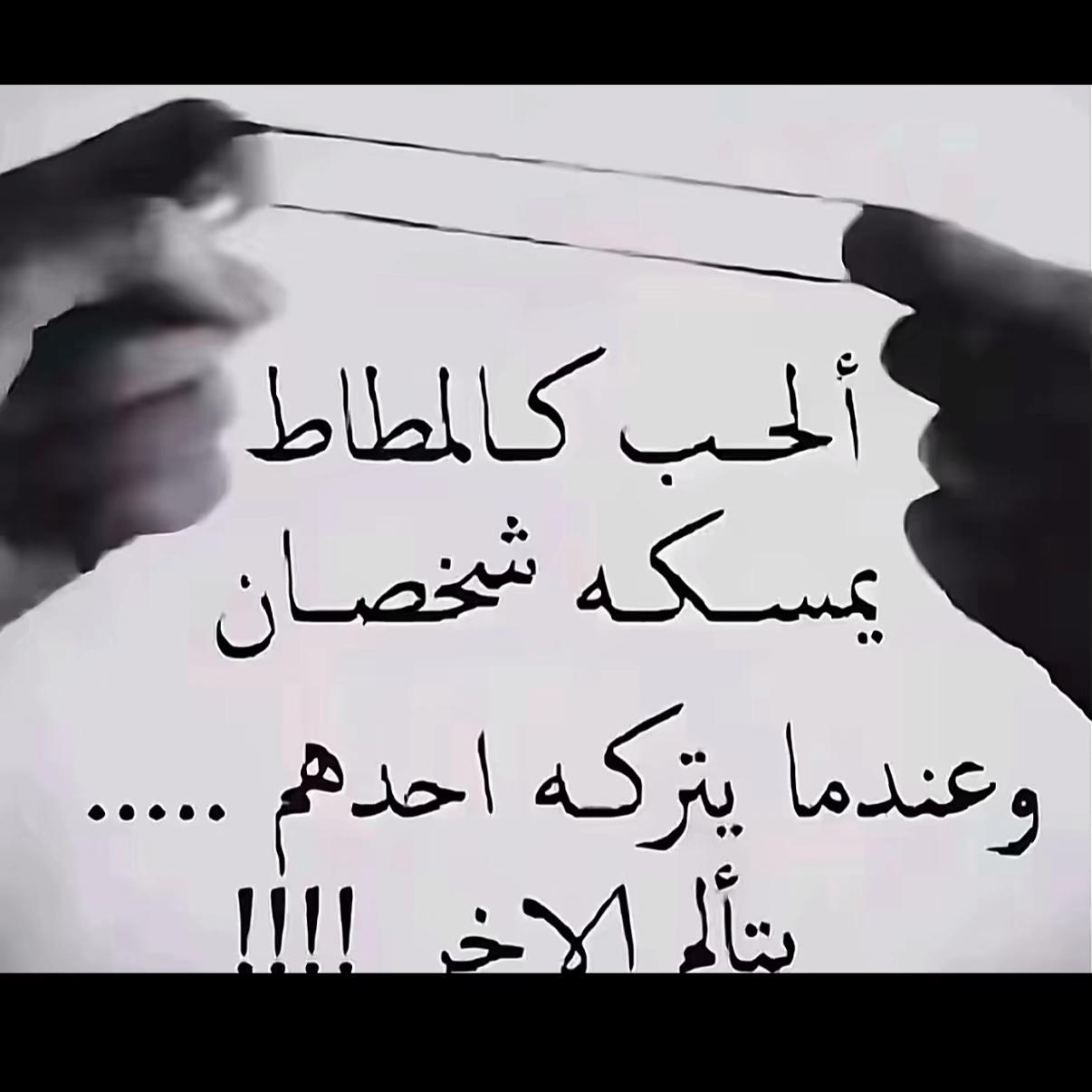 @Shereen