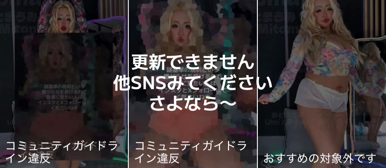 @みとまうみ