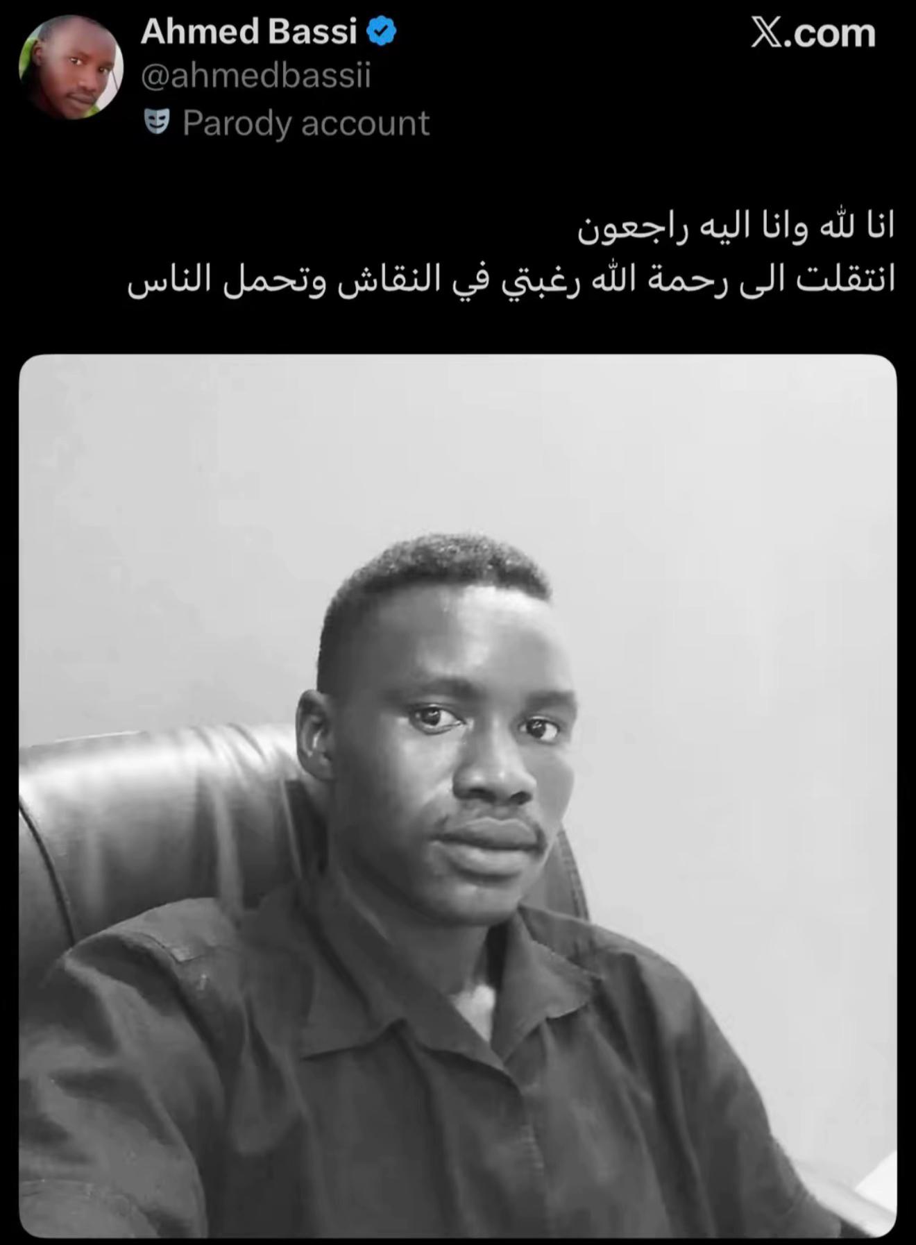 @مِيسَم