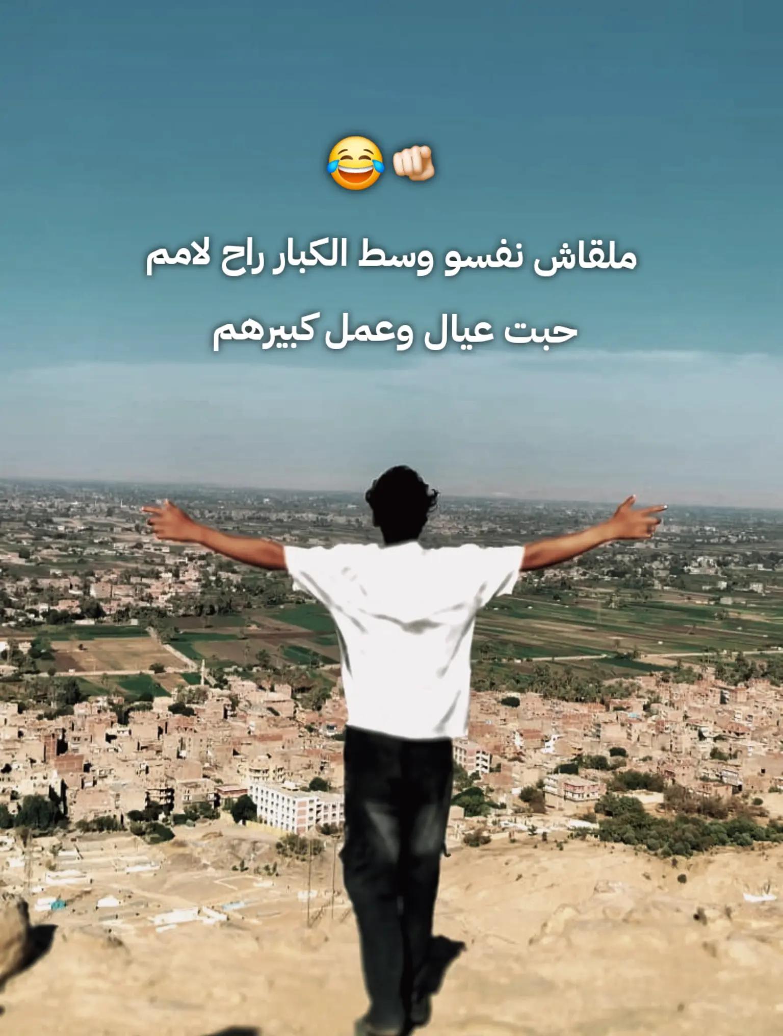@مورا„يعمم🐺🏅