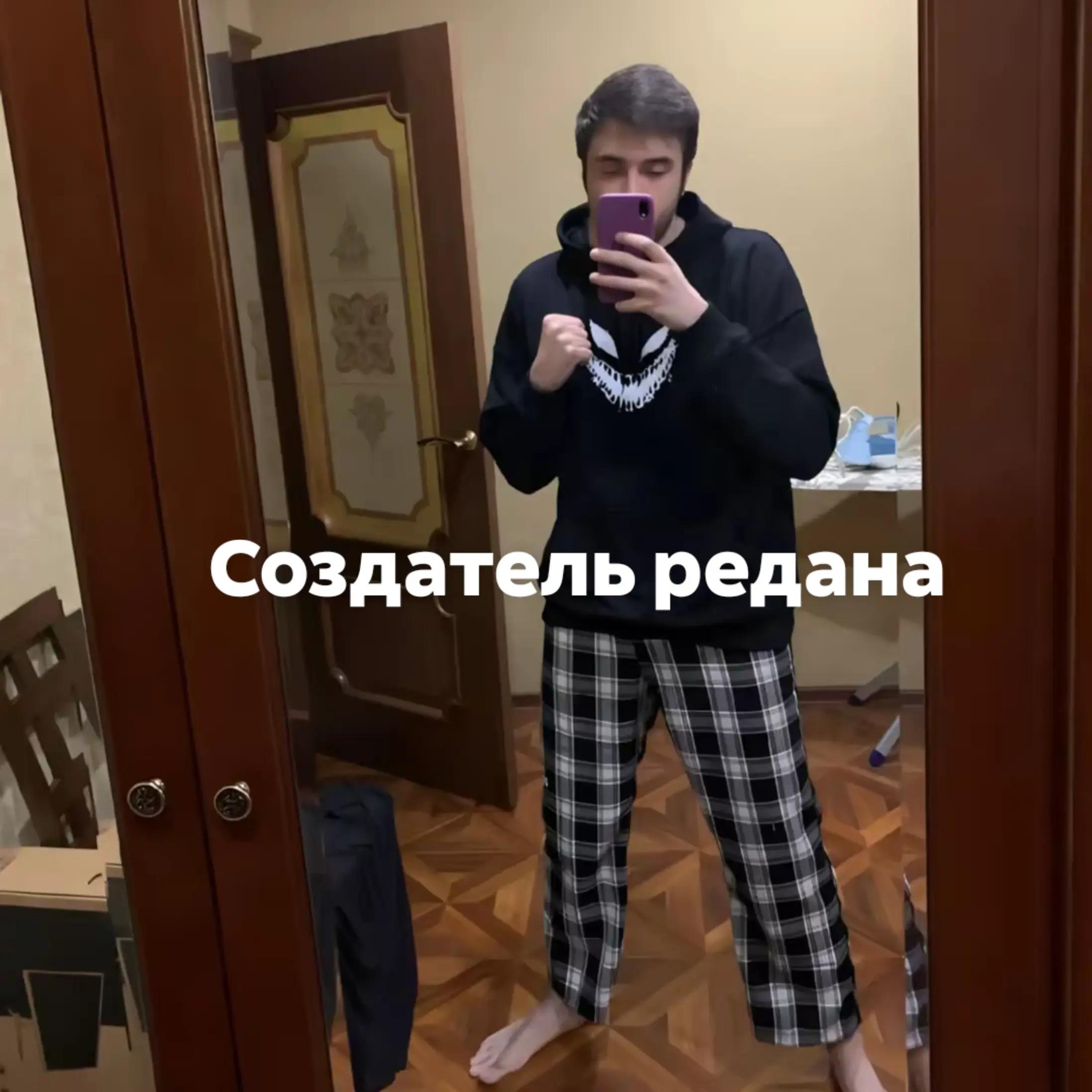 @SpokoynichXsila