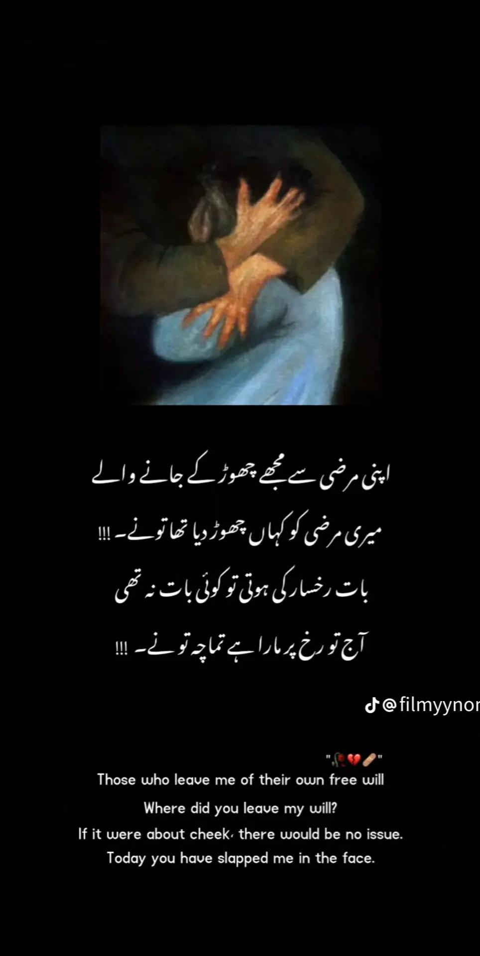 @abeerahbaloch