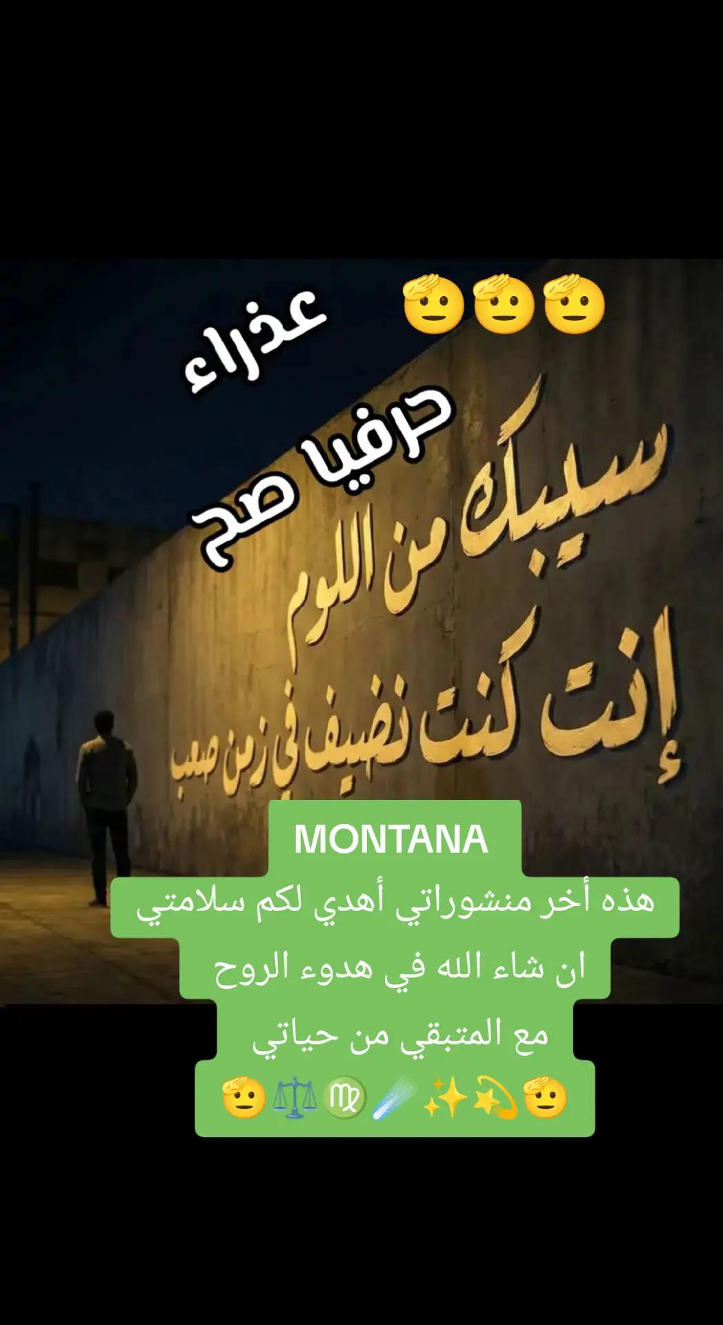 @💫✨☄️ELTWAAFF☄️✨💫