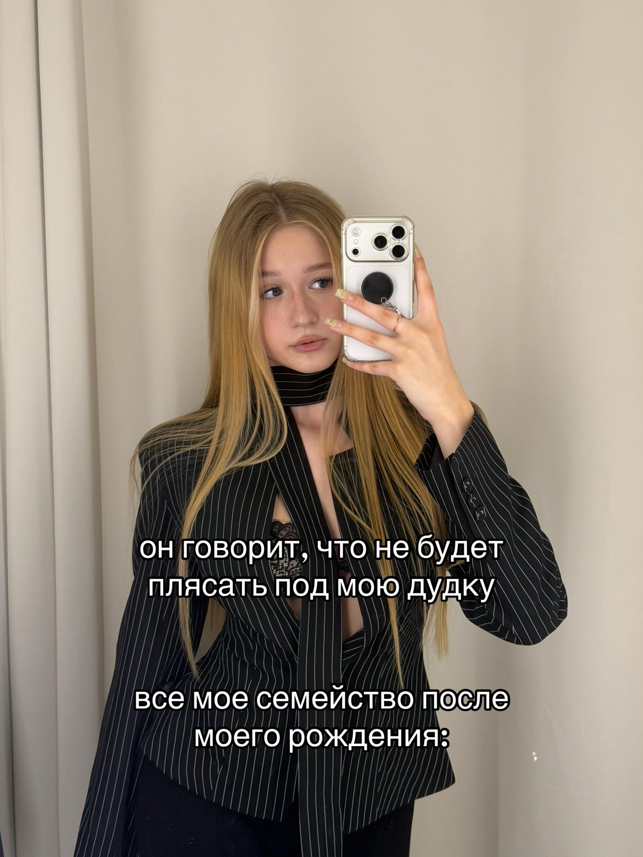 @troublemaker
