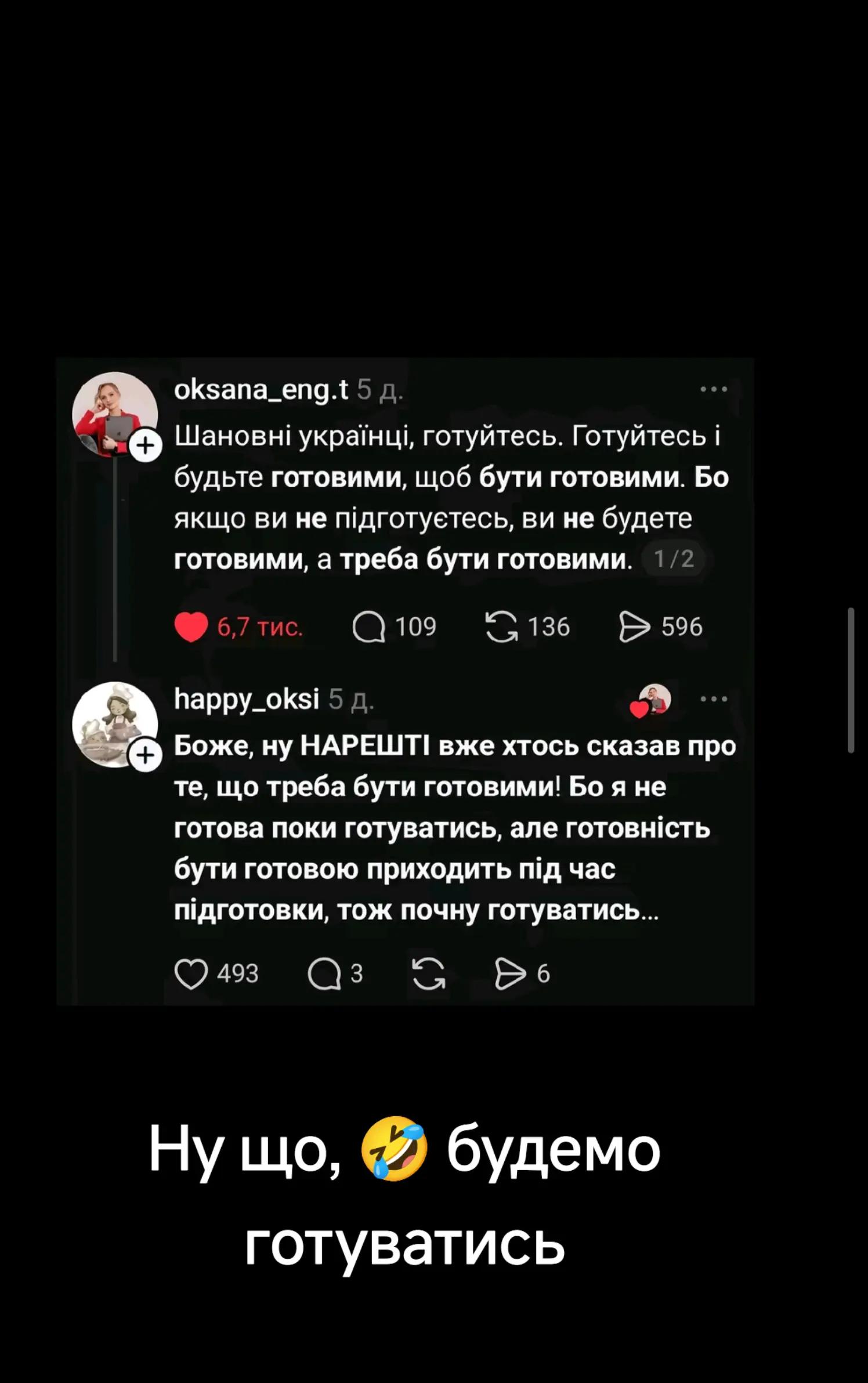 @Yana