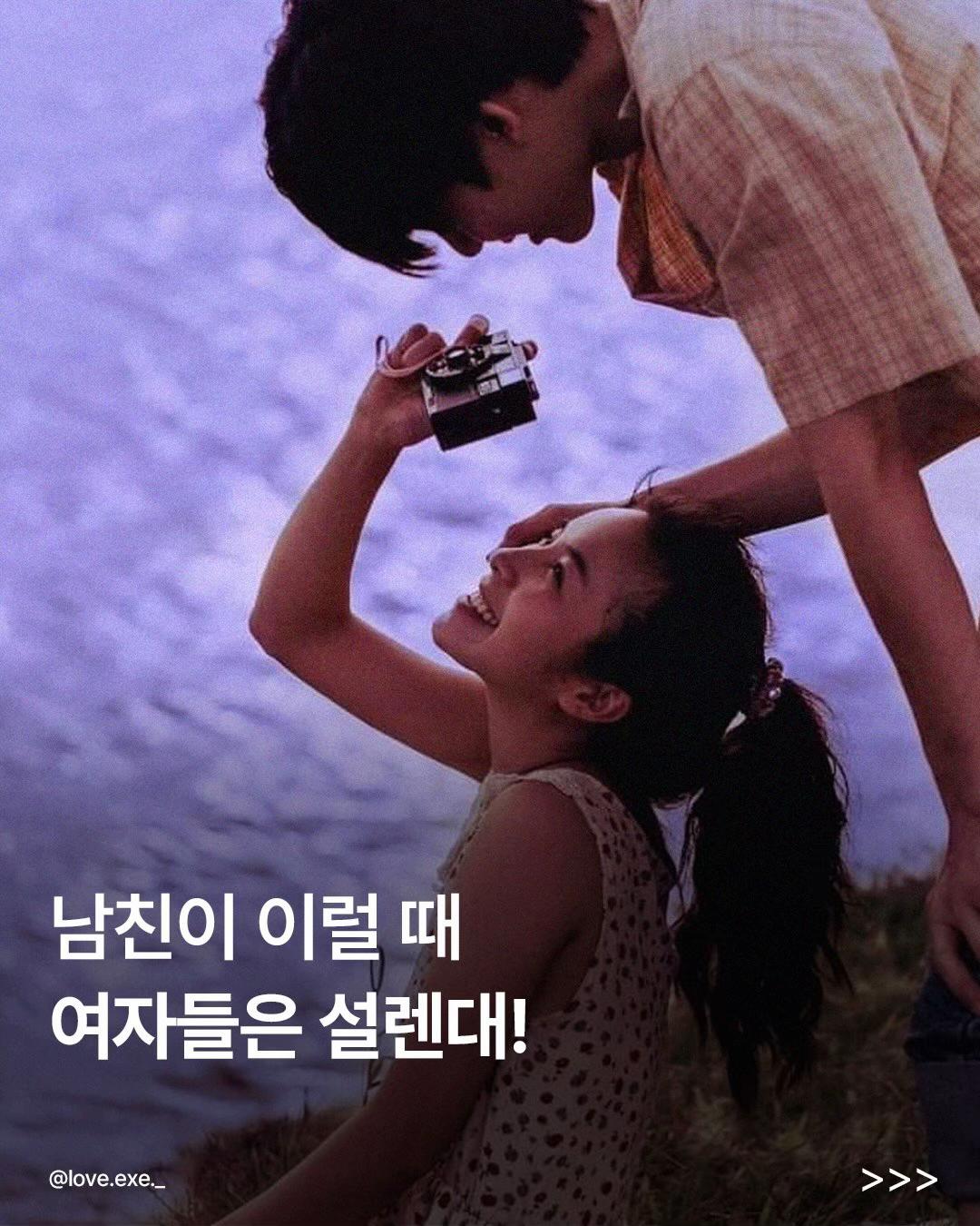 @너에게