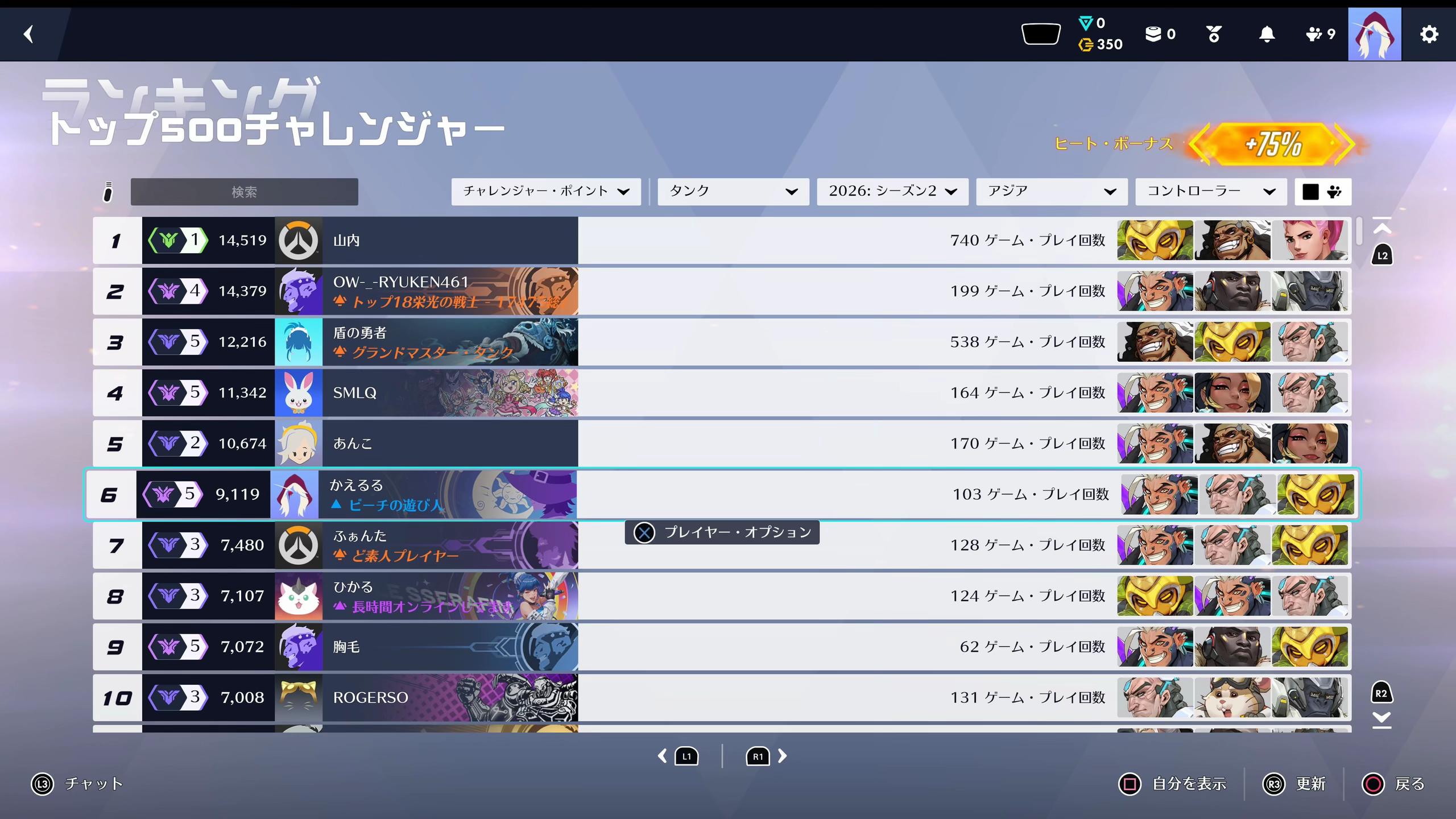 @takahasi