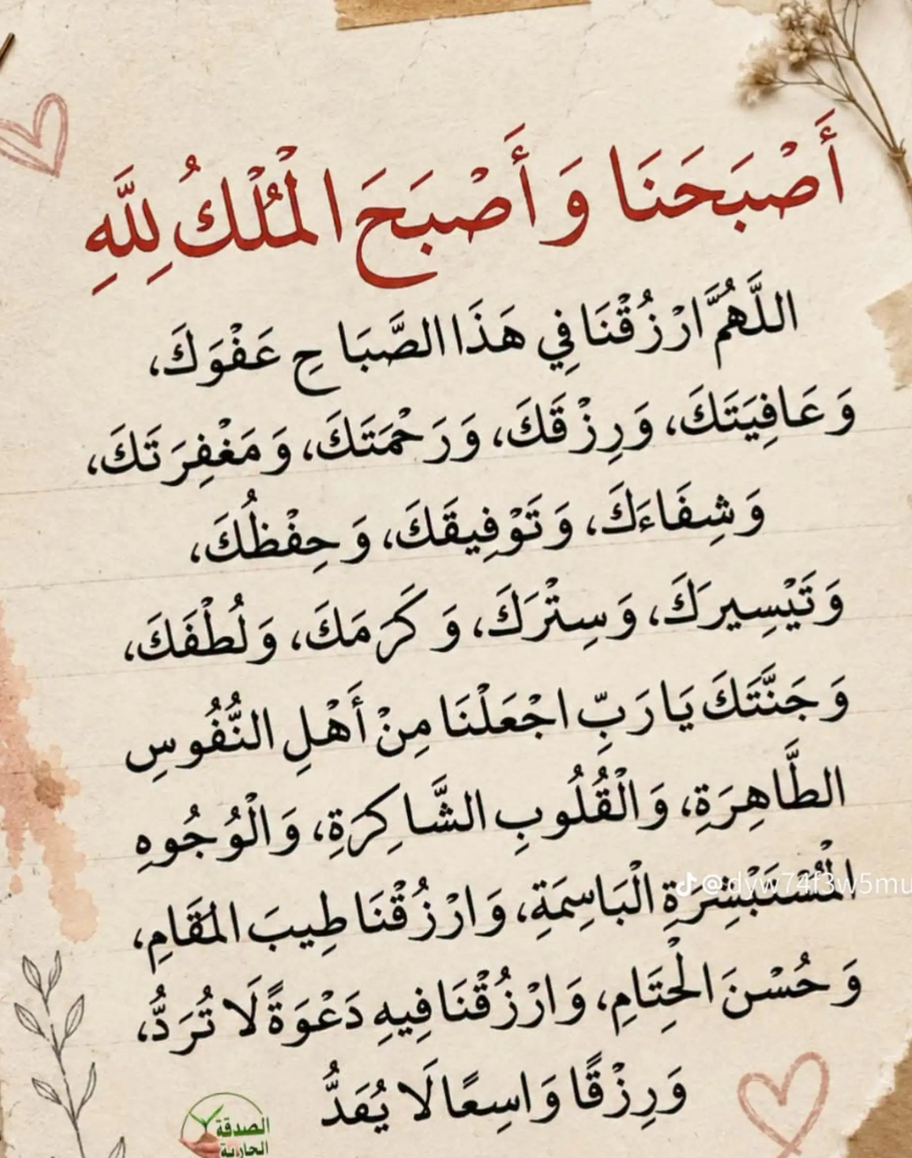 @واثقه بالله