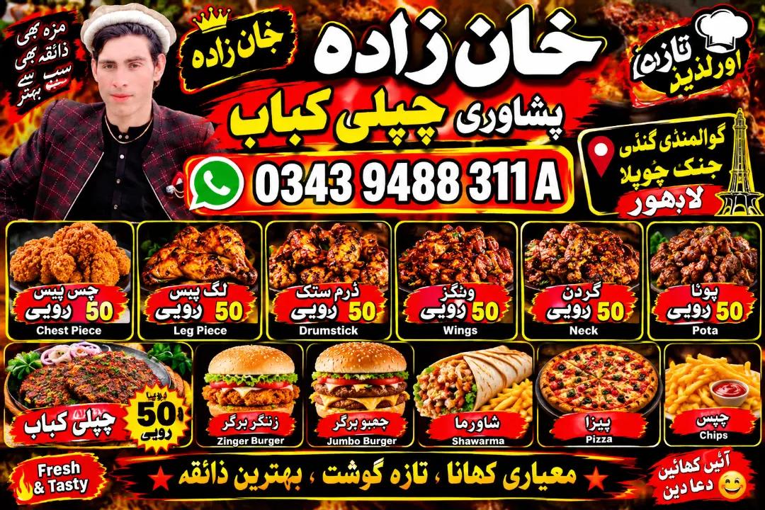 @🇧🇫 DANGAR🫵302king