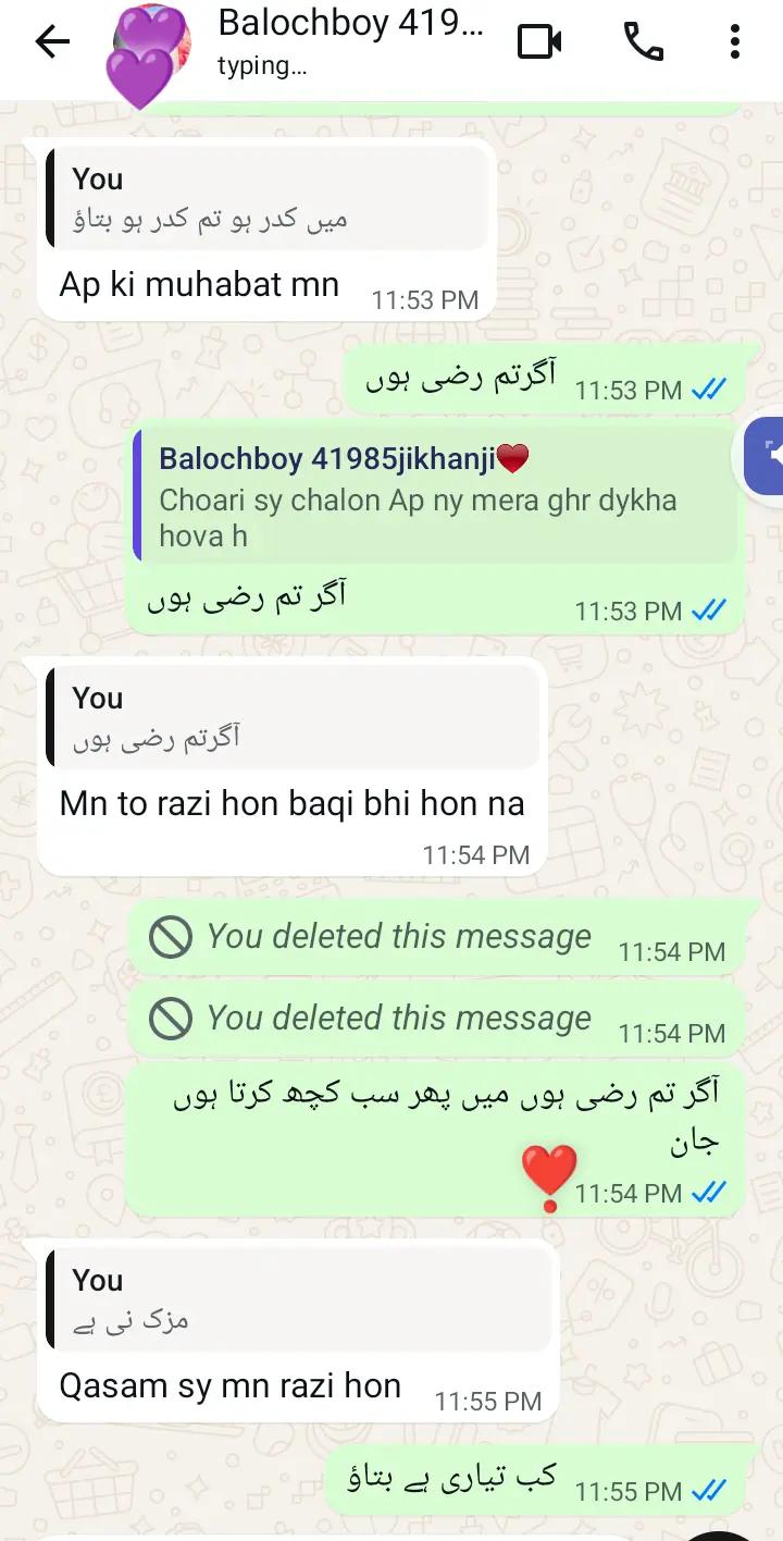 @ثقلین جسکانی بلوچ 👈302🫵