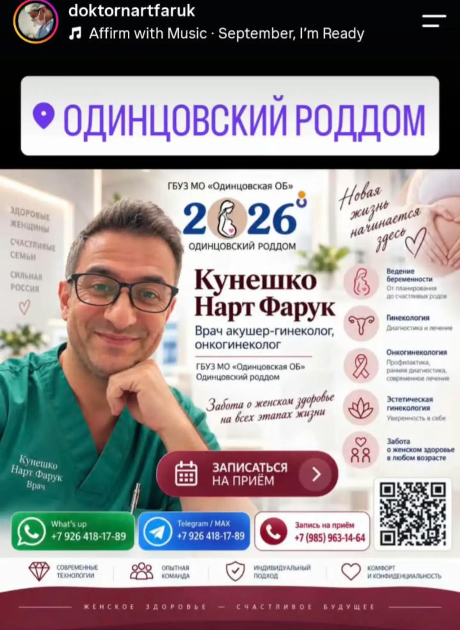 @drnartfaruk