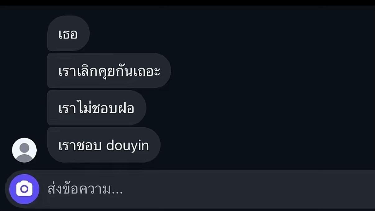 @หมุ(ถุงพลอย)