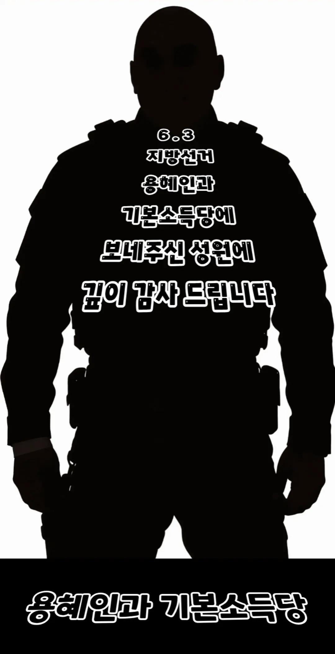 @익스모빌/김동석