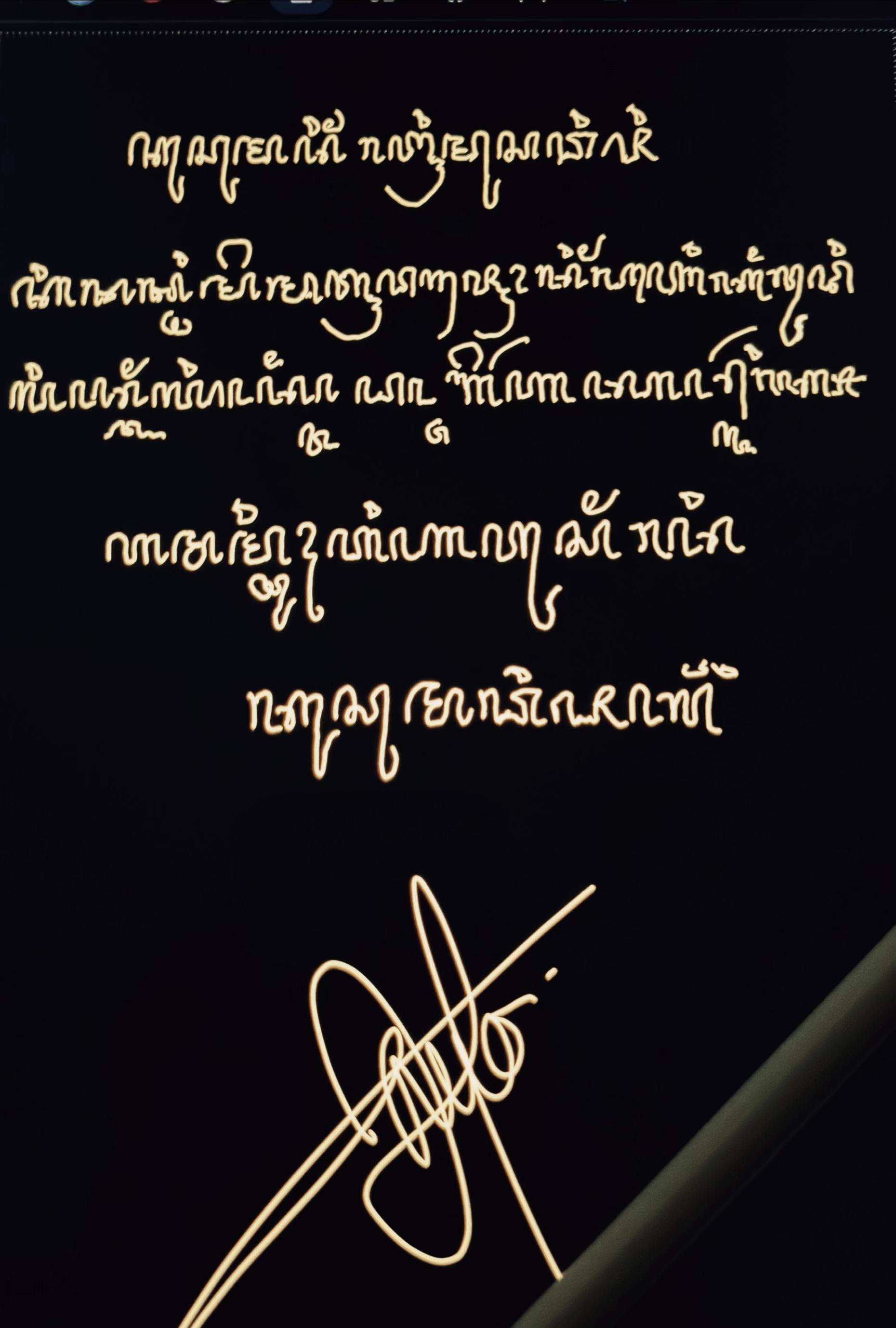 @Raden Mas Narendra