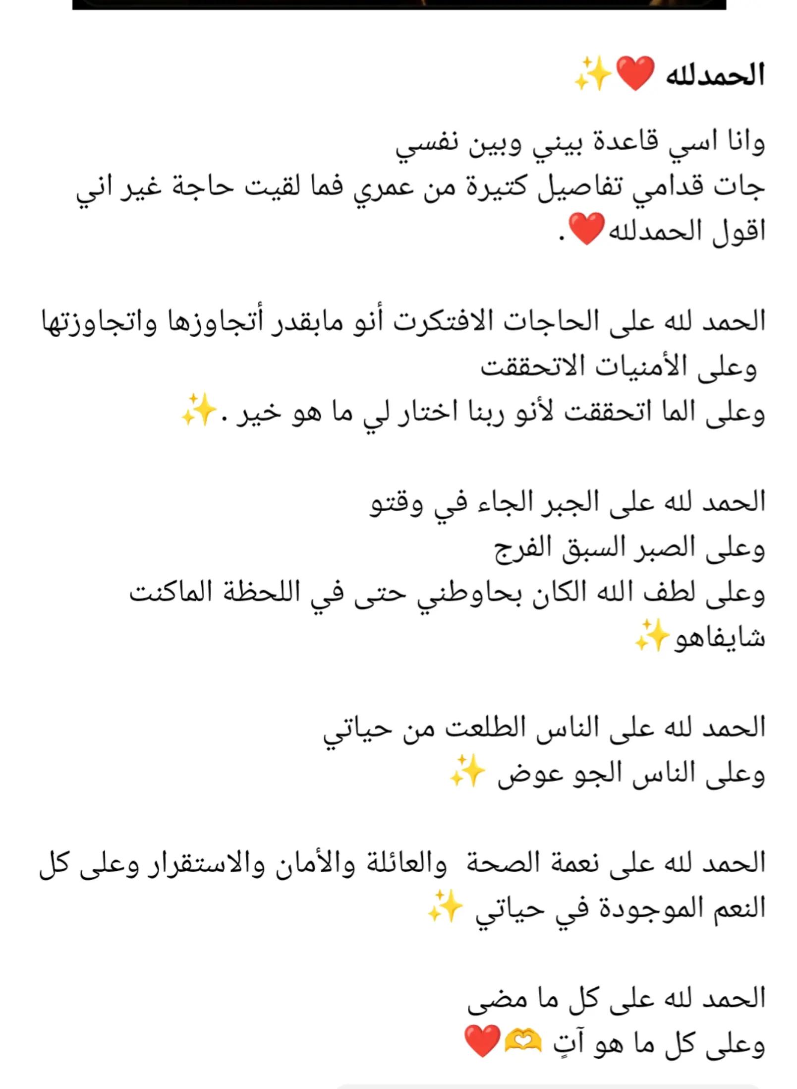 @Joliana Sweetness ๐ผ