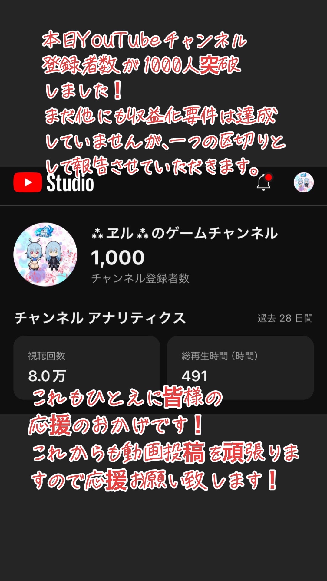 @⁂ヱル⁂