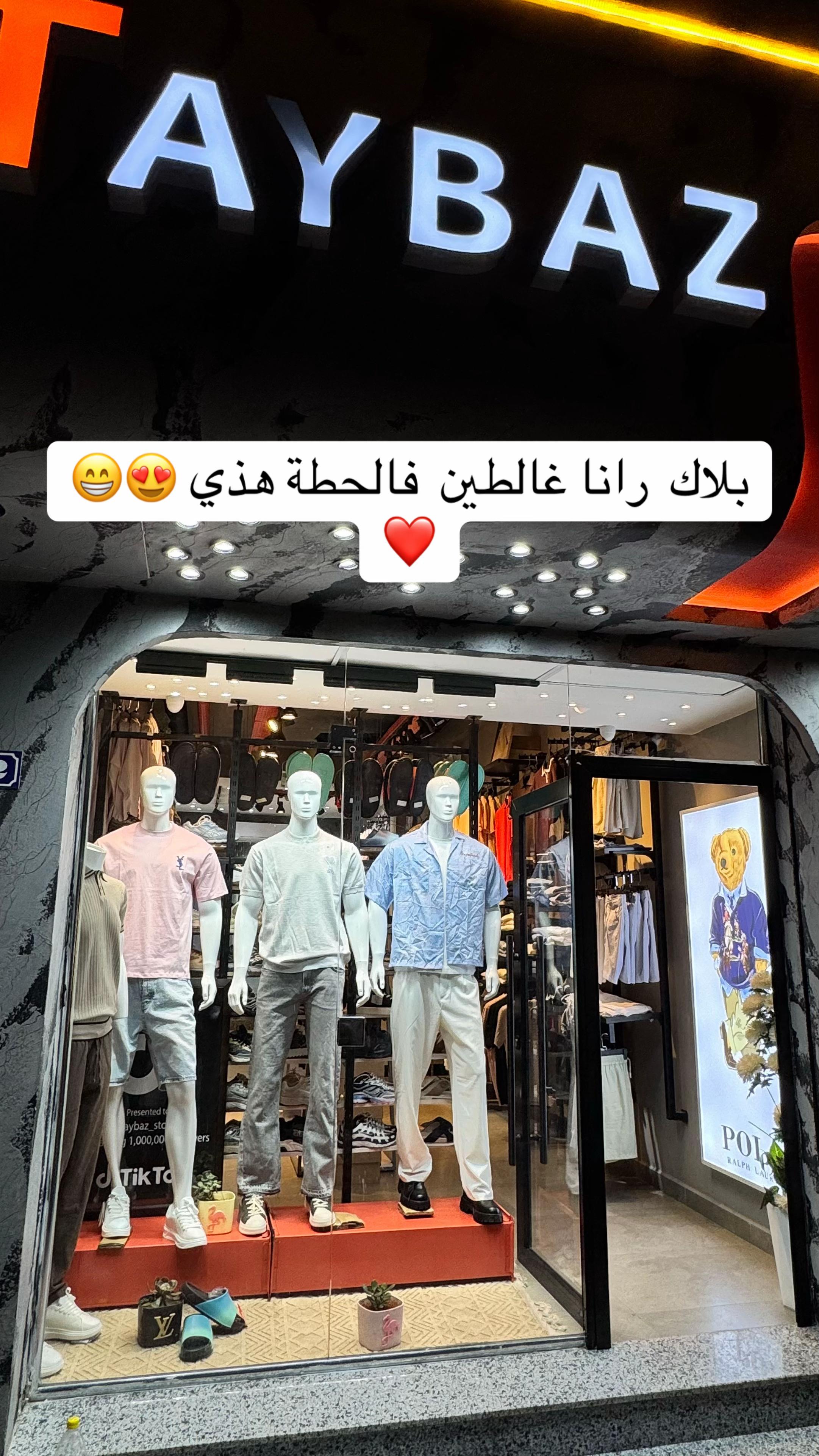 @Taybaz_store