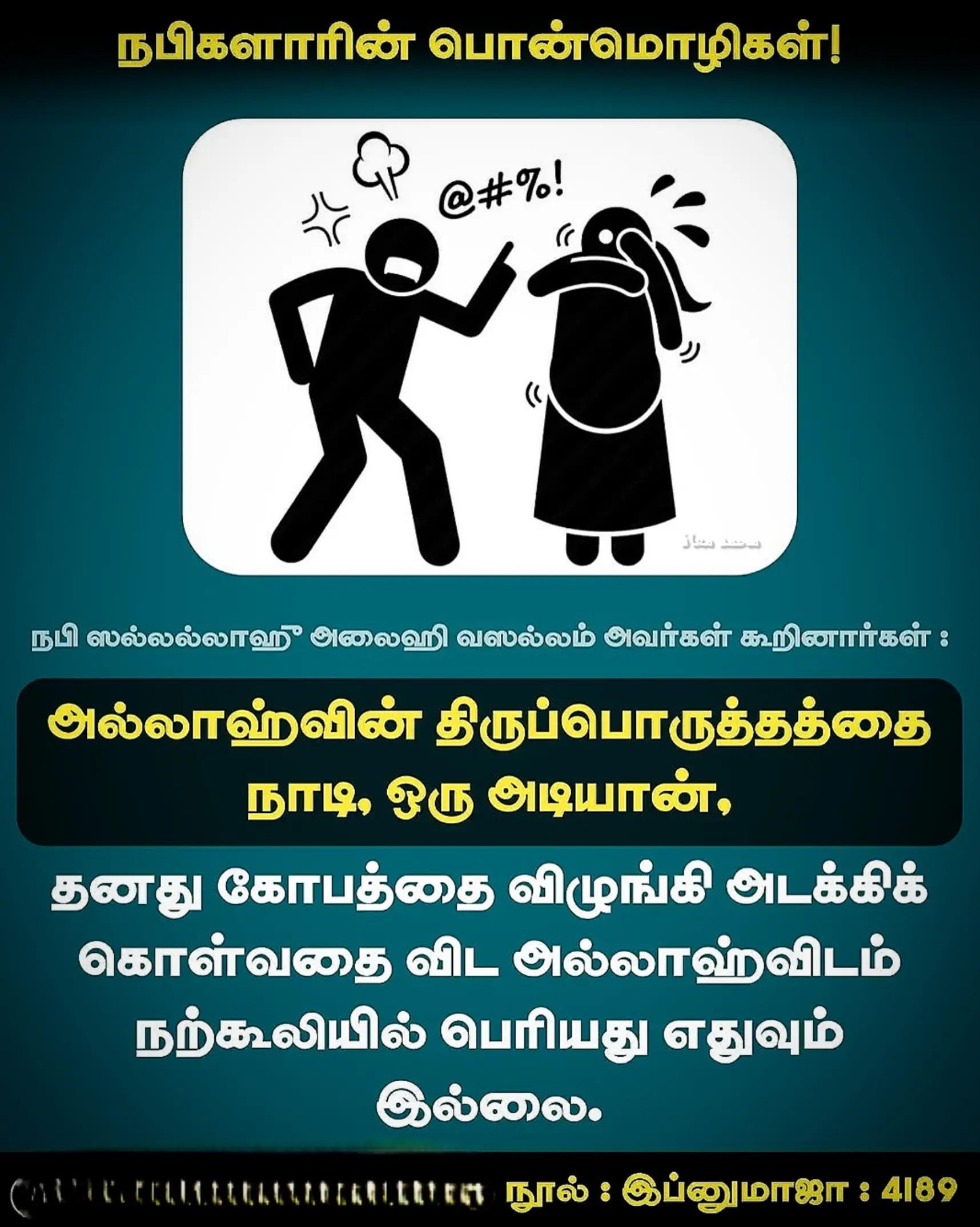 @𝗜𝘁'𝘀 𝗠𝗲 𝗠𝗨𝗔𝗔𝗗𝗛