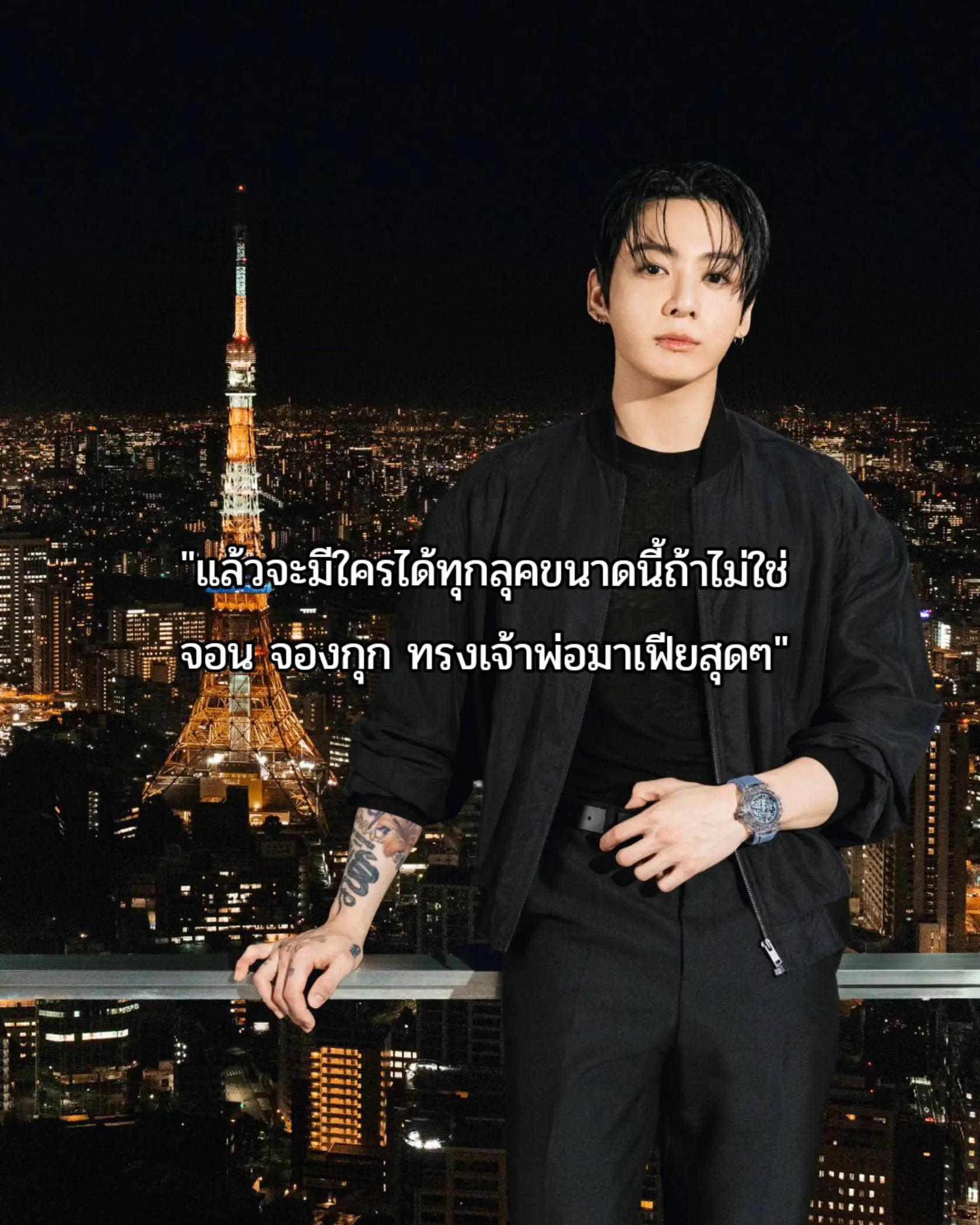 @Th_Kjtn.o3