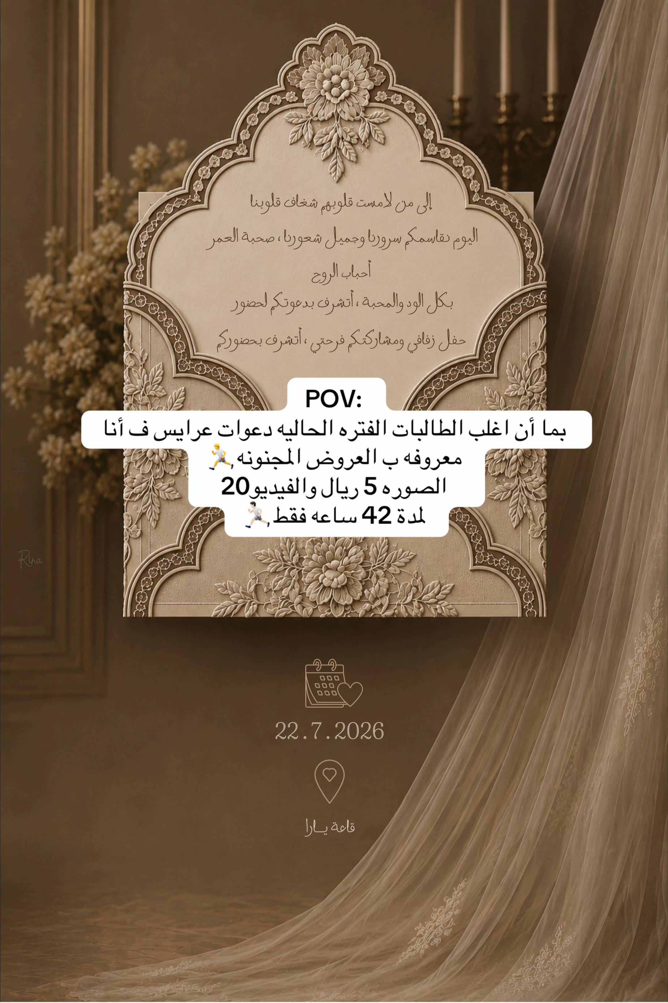 @روان خـلـيـفـه 💌