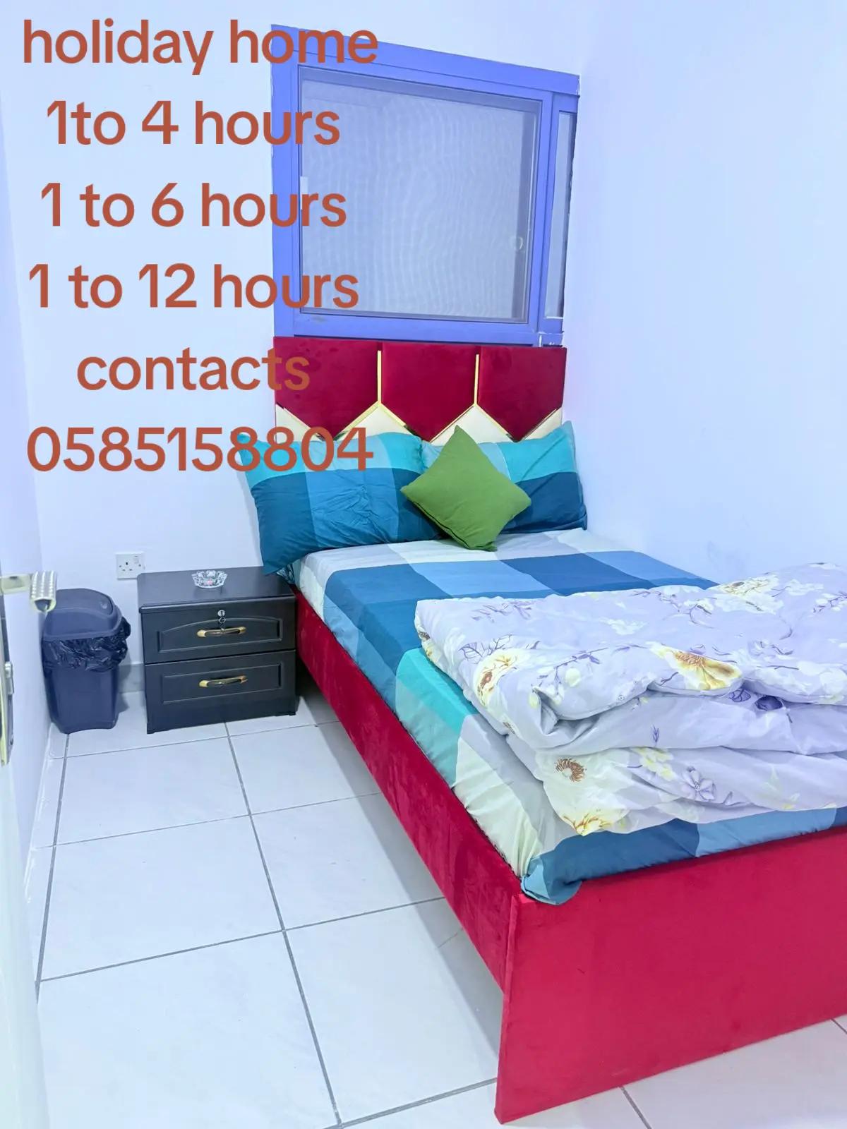 @Holiday Home
