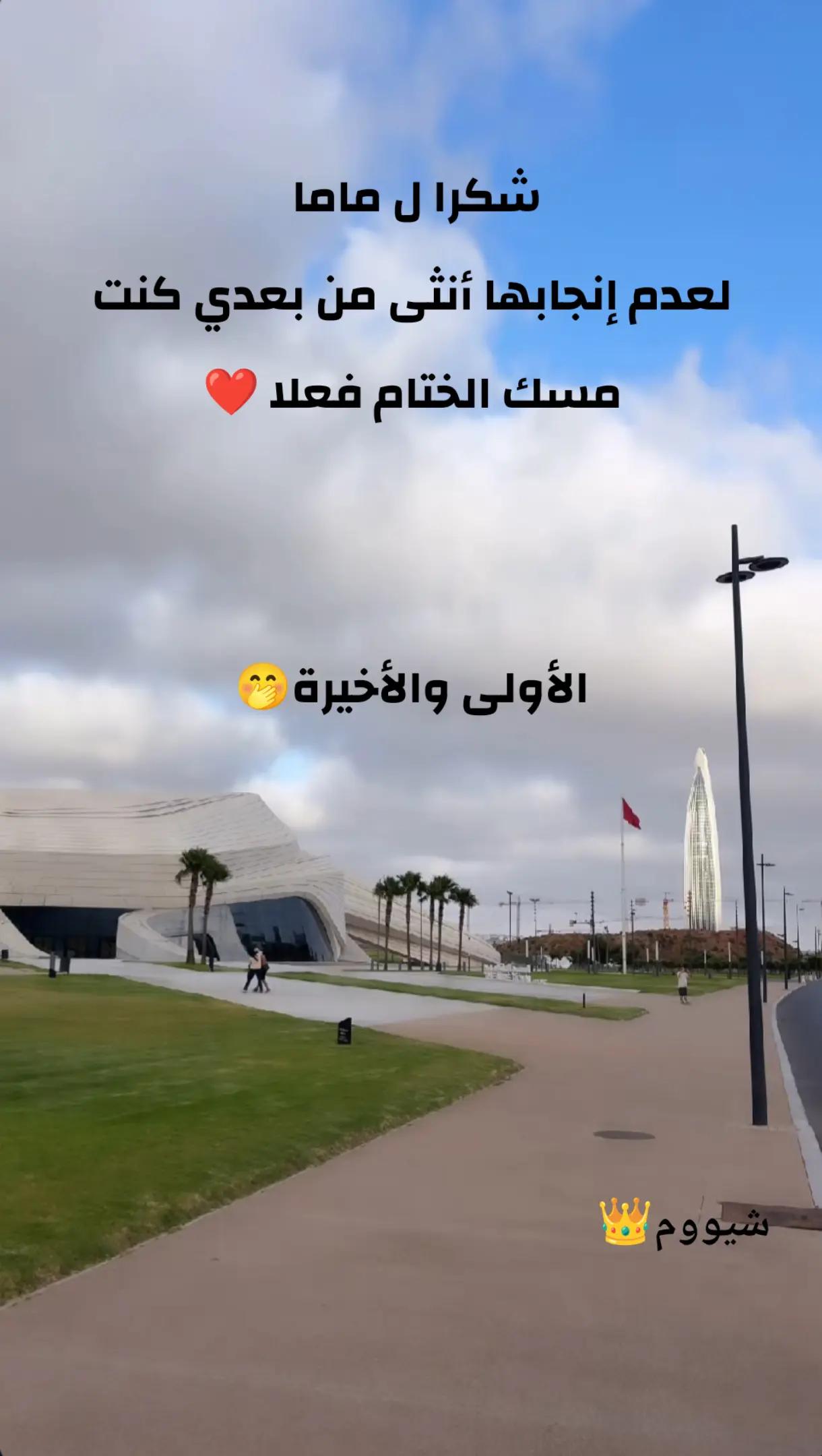 @شيووم👑