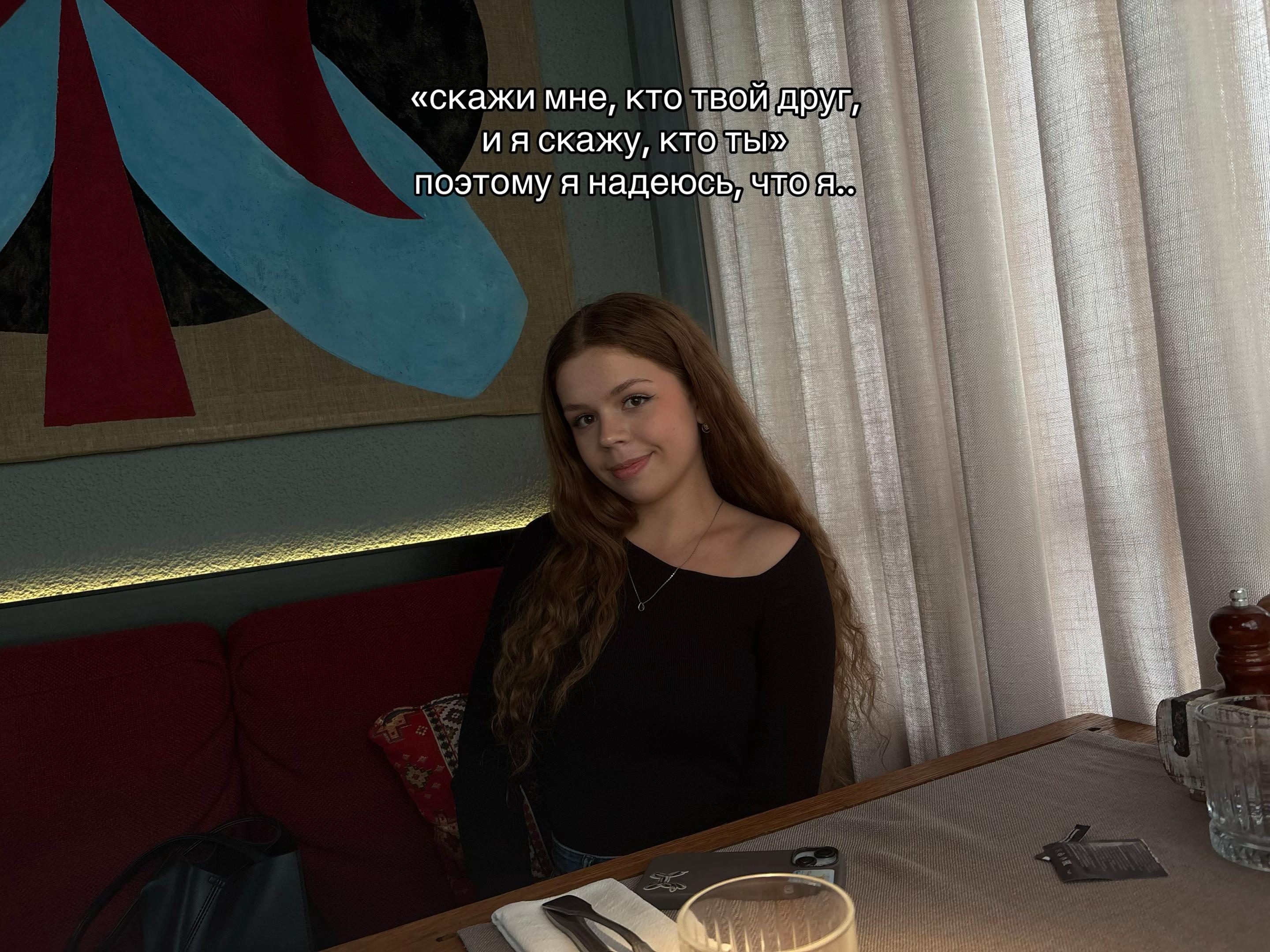 @аришуля
