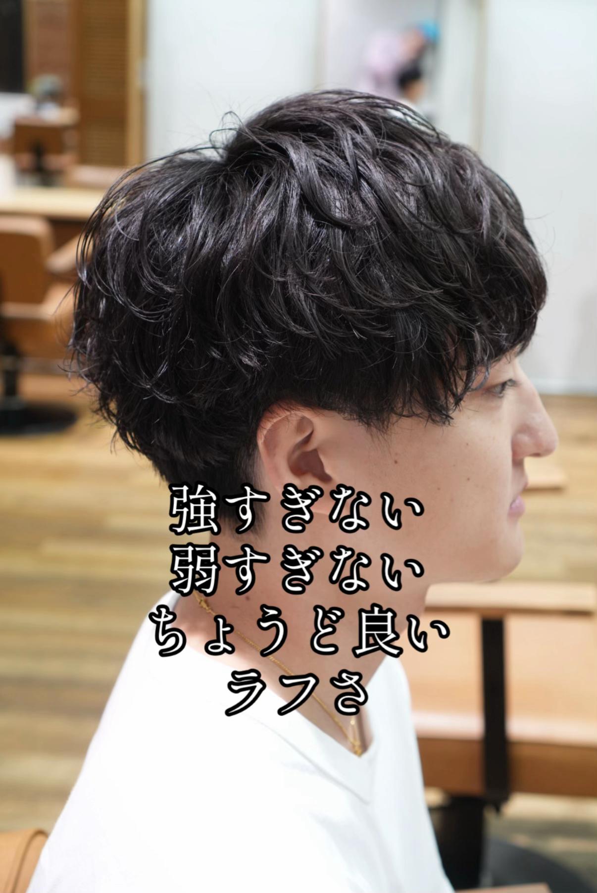 @【シャドウパーマ】NAVY&LIPPS hair恭平