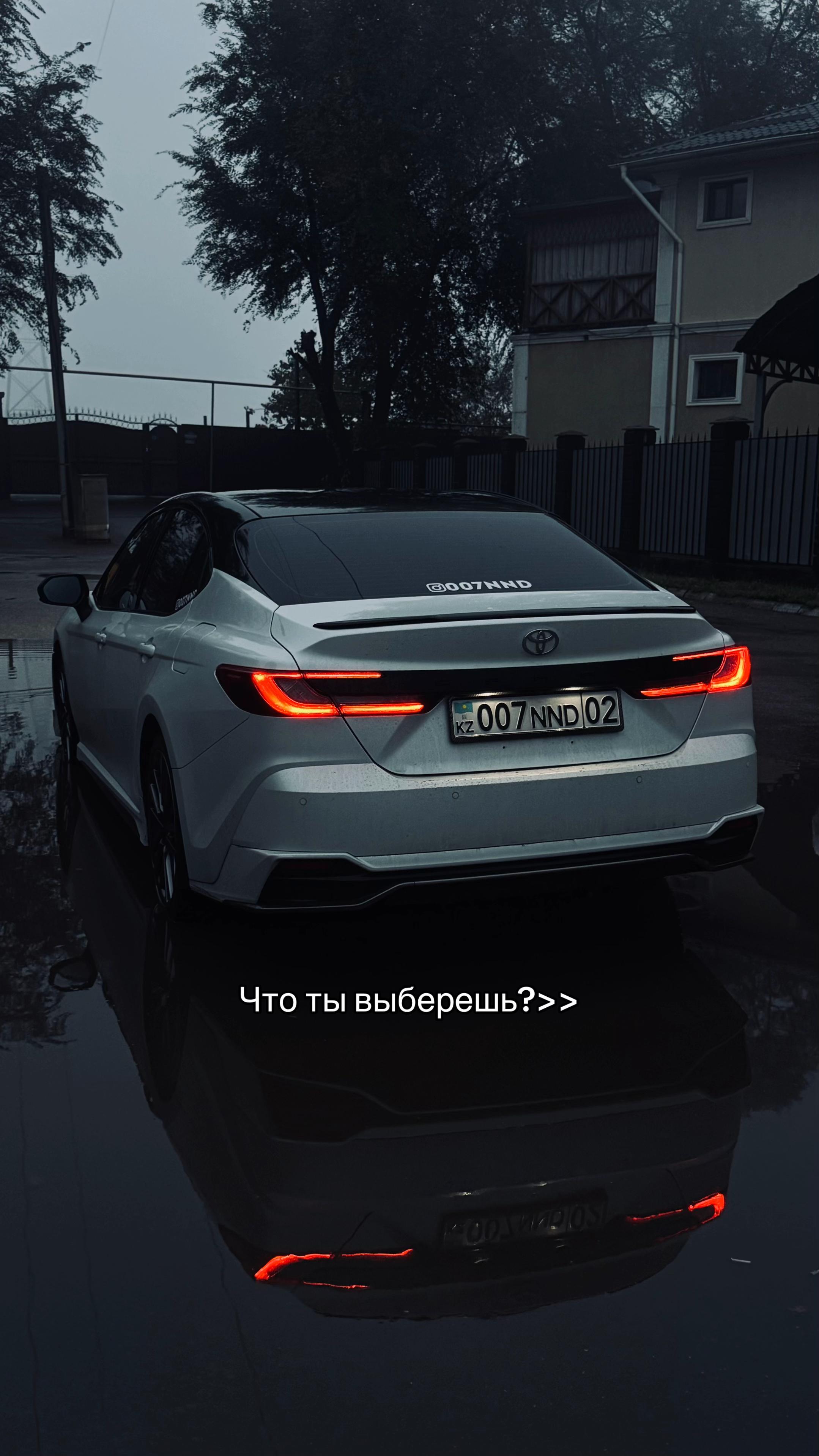 @Анау Нурик