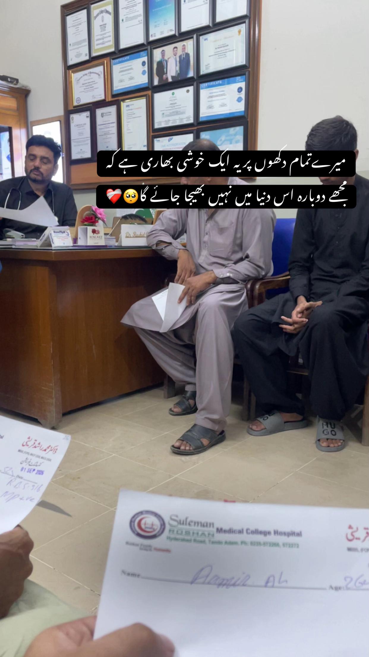 @Mir Amir Khoso
