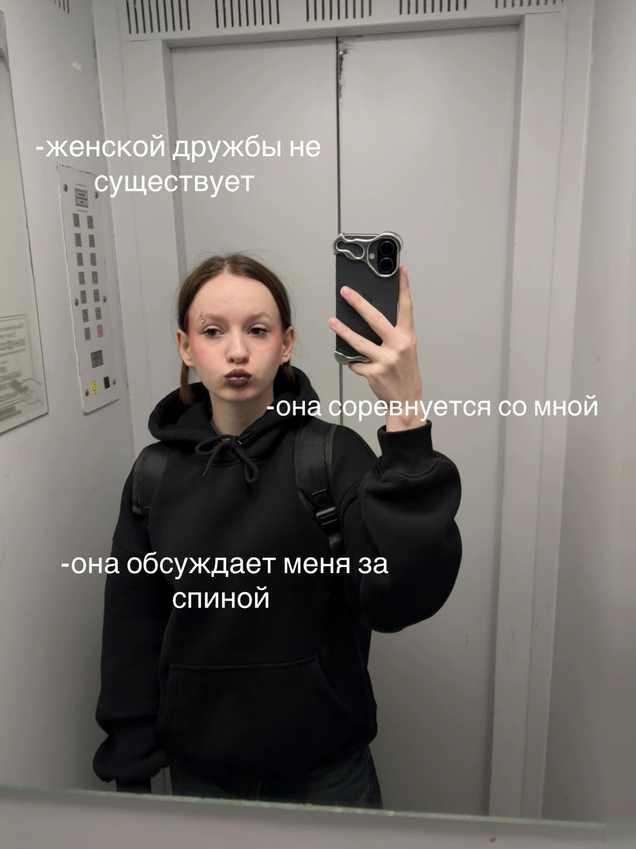 @тгк полина я