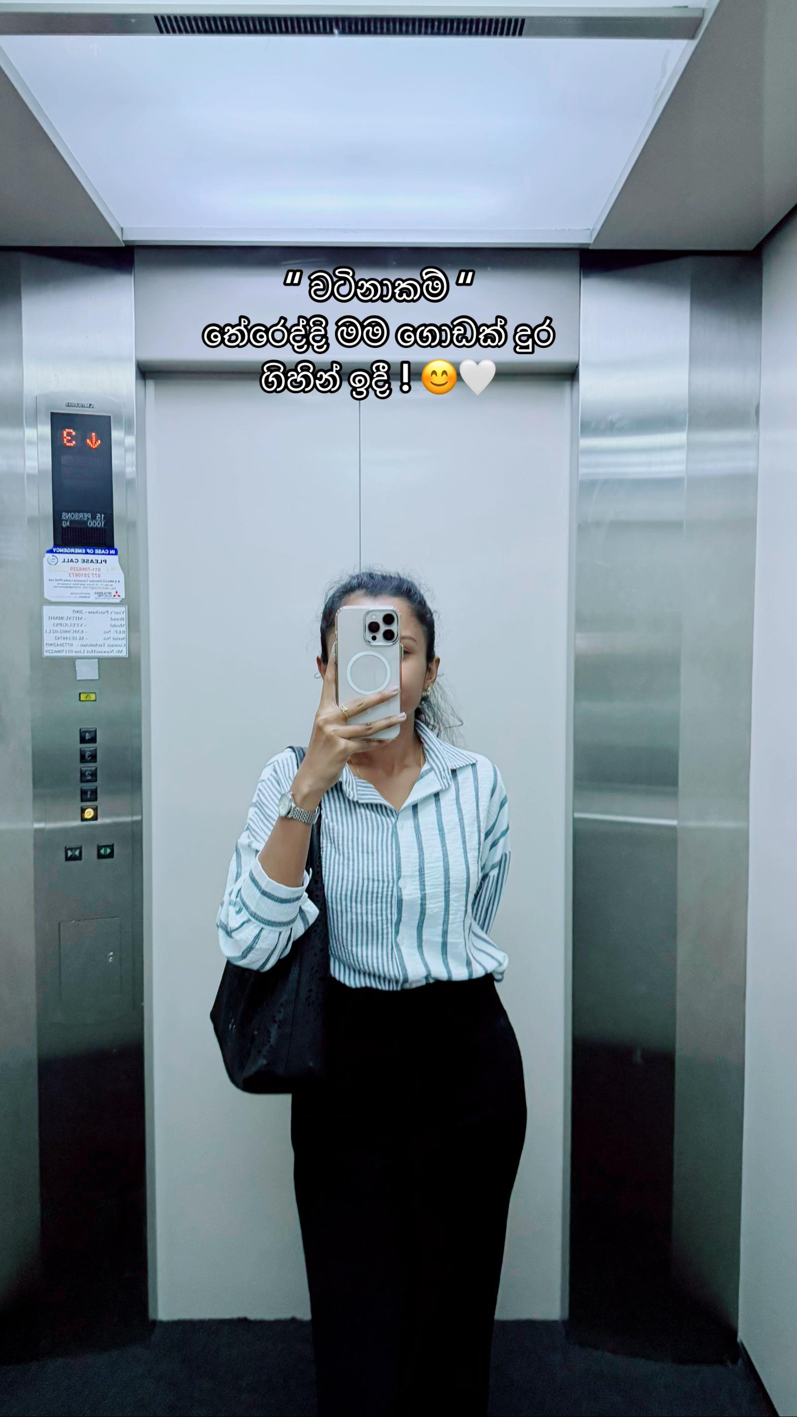 @Shehara 💋