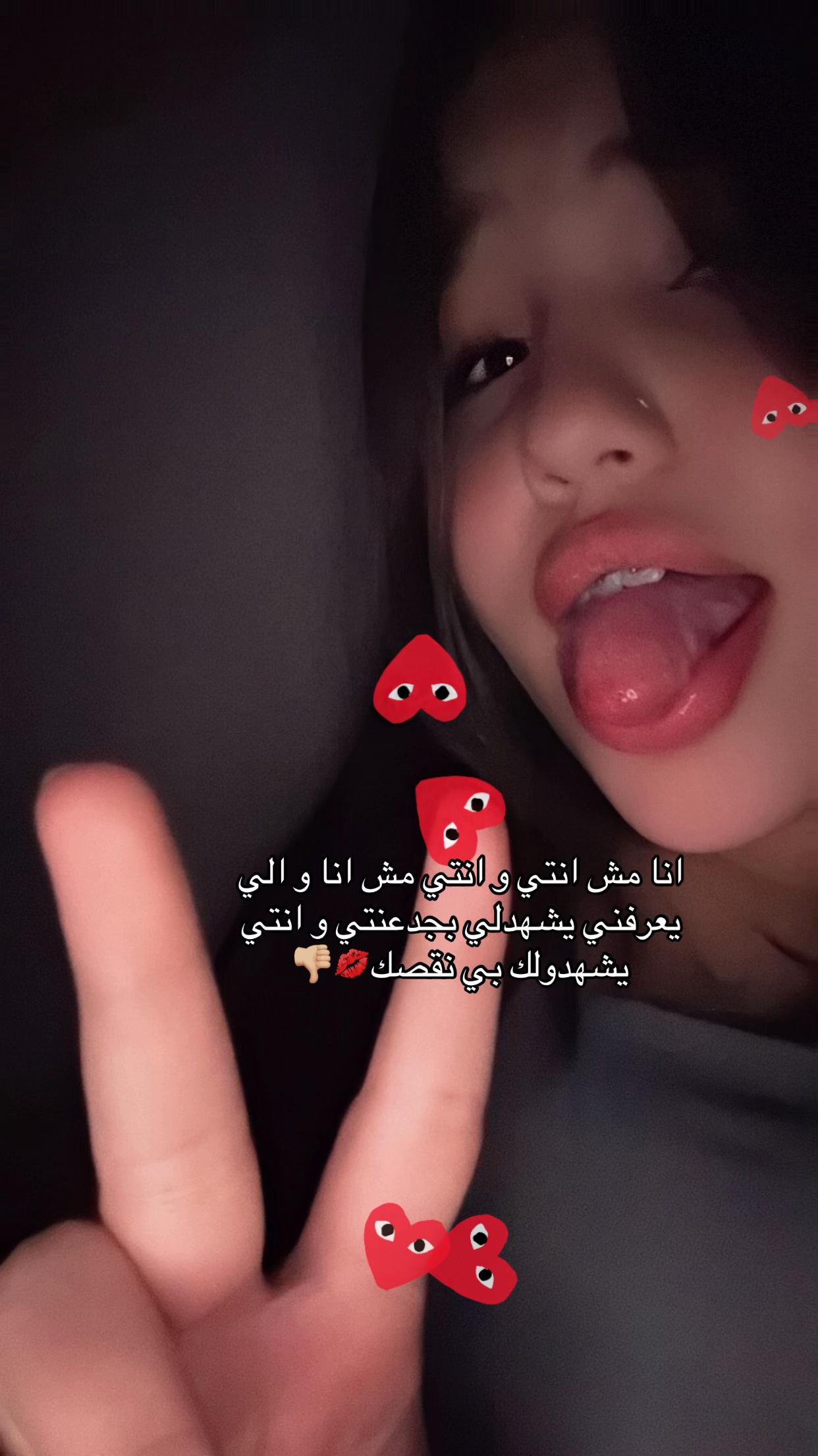 @lily shady