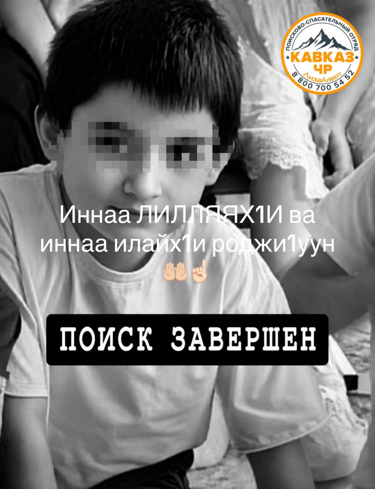 @boka 013