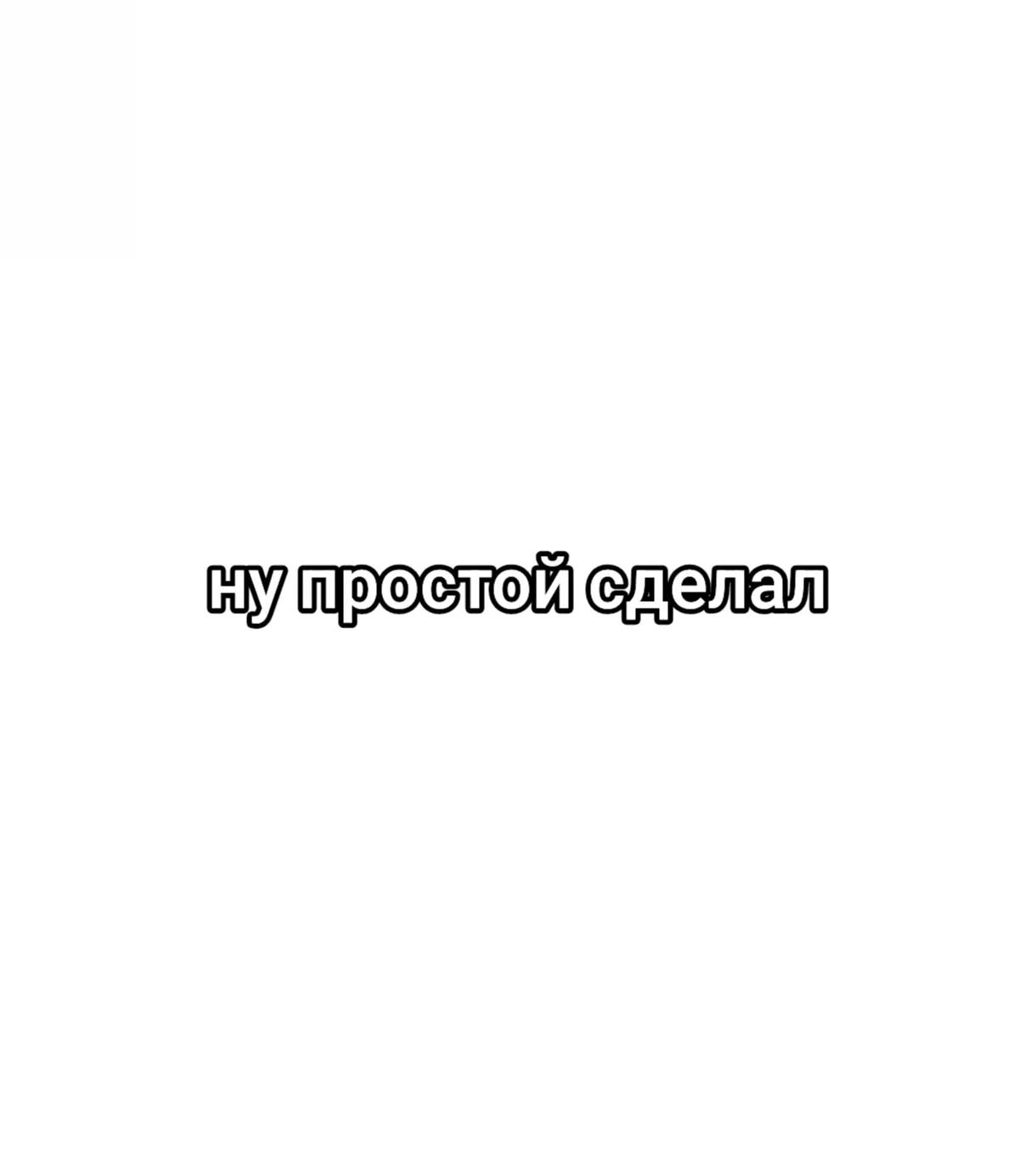 @Жан сигма😎