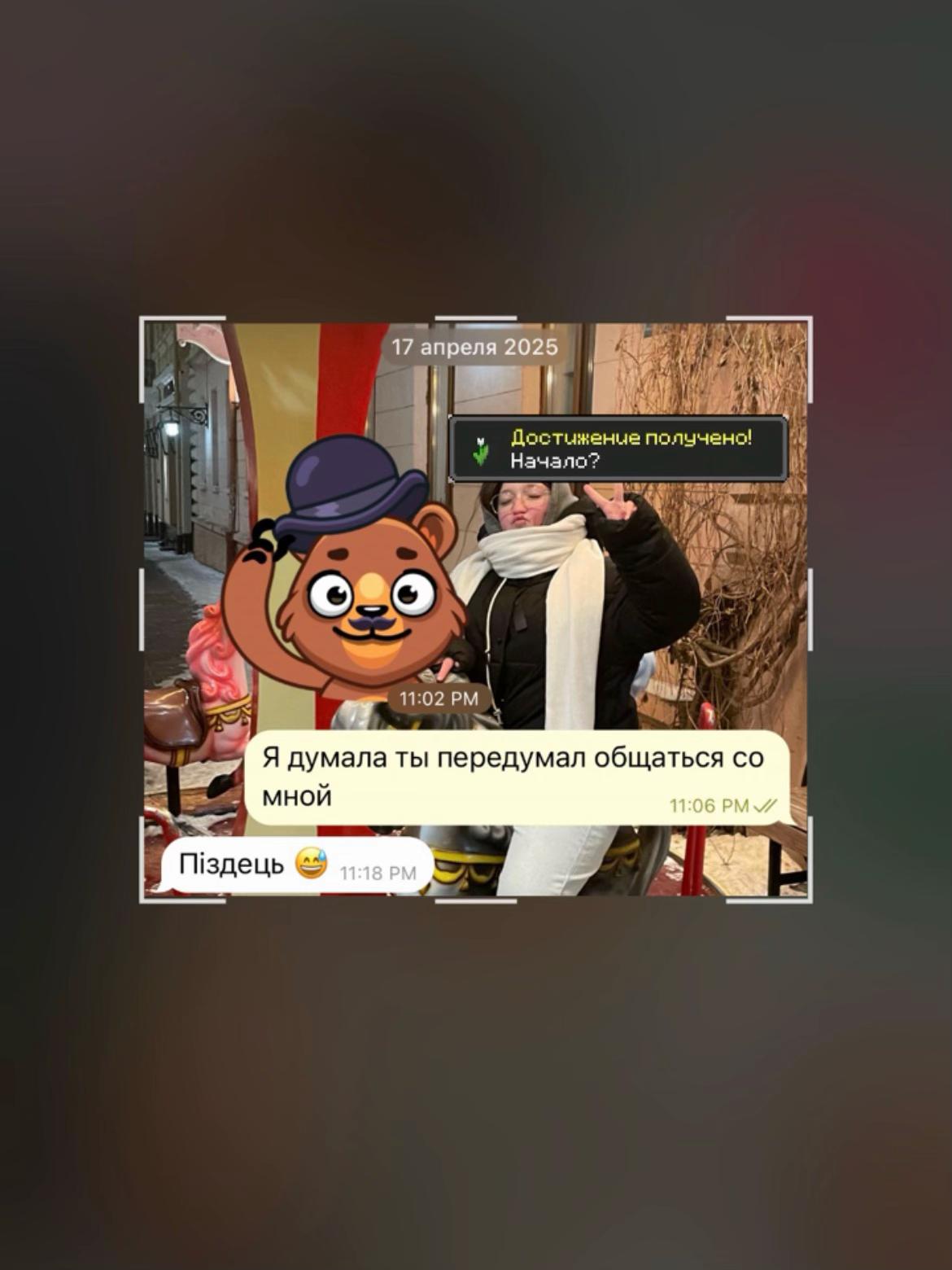 @Julka