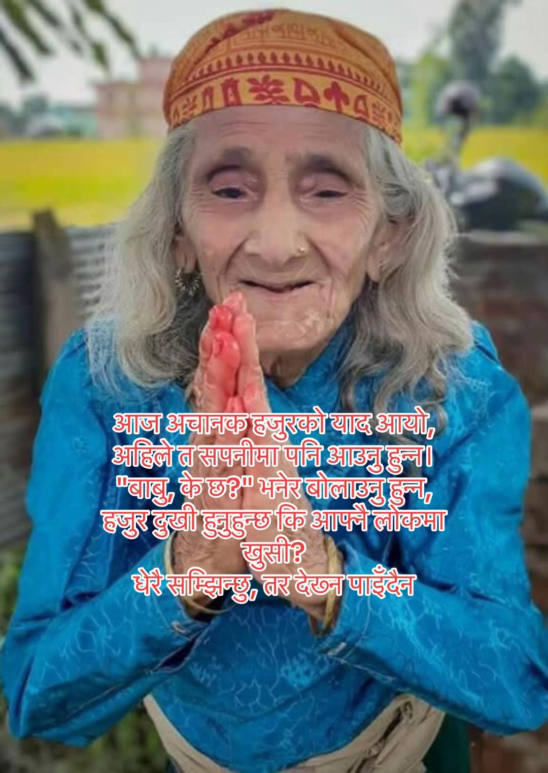 @prativapandey241