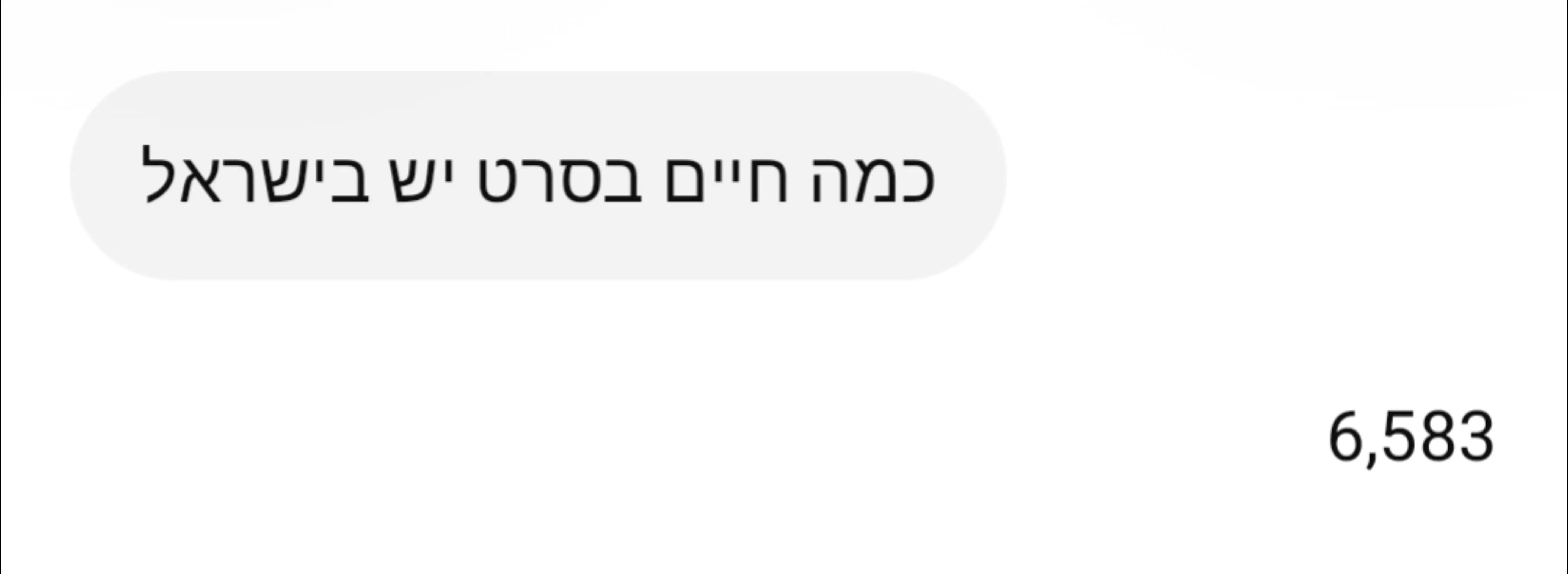 @אין עוד אחרת💙🖤