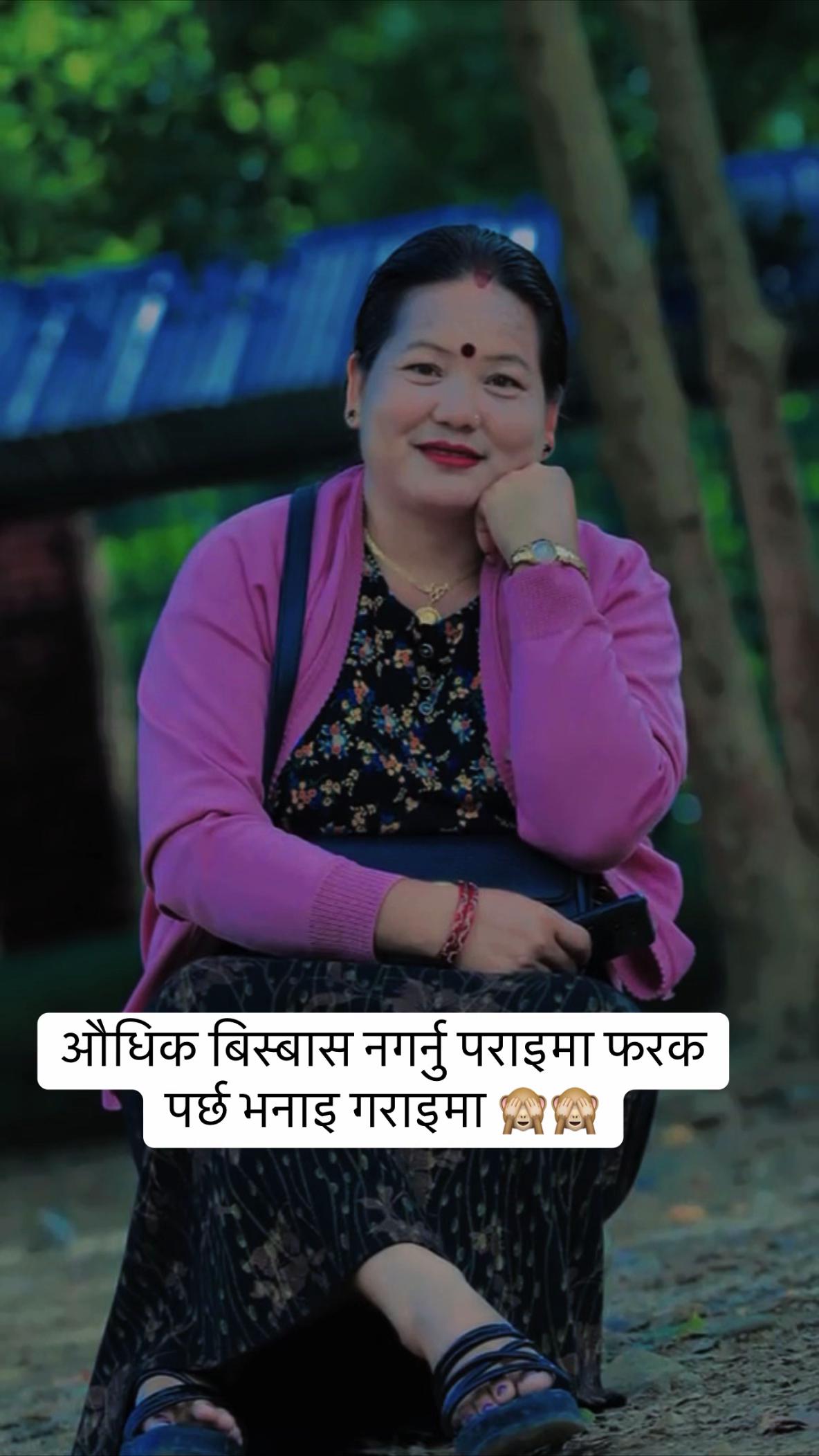@Laxmi Saru Magar