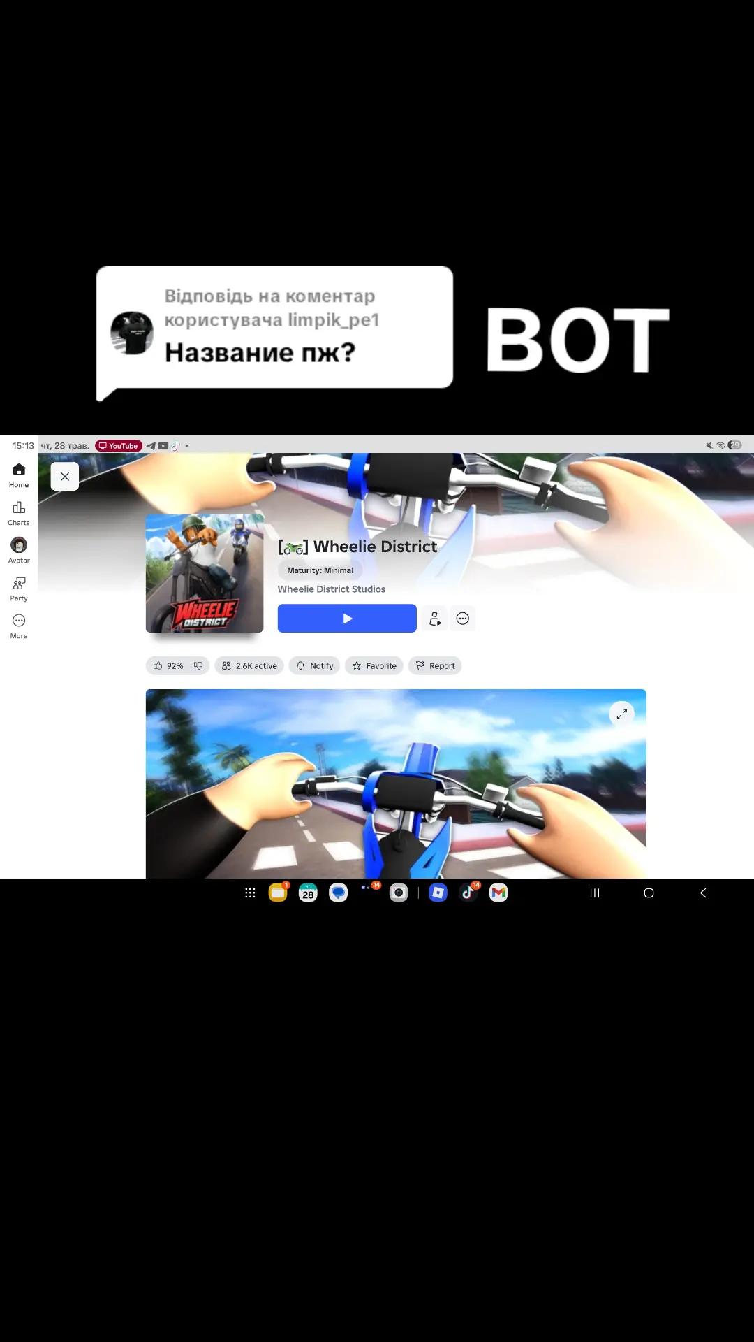 @просто ФАСТИК