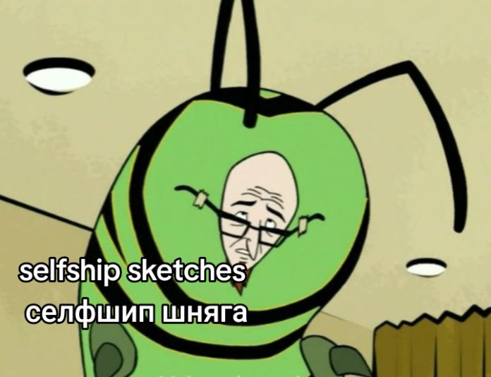 @максим кавай фембой