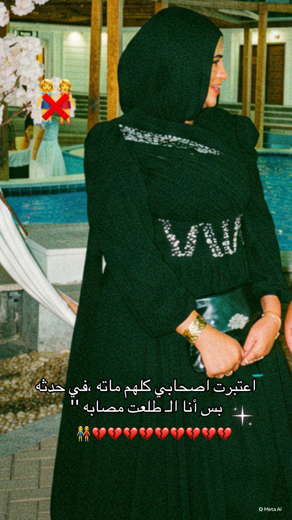 @مـنـال خـيــري 🦋''
