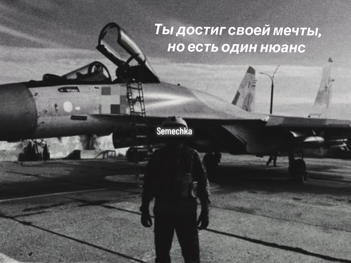@Semechka