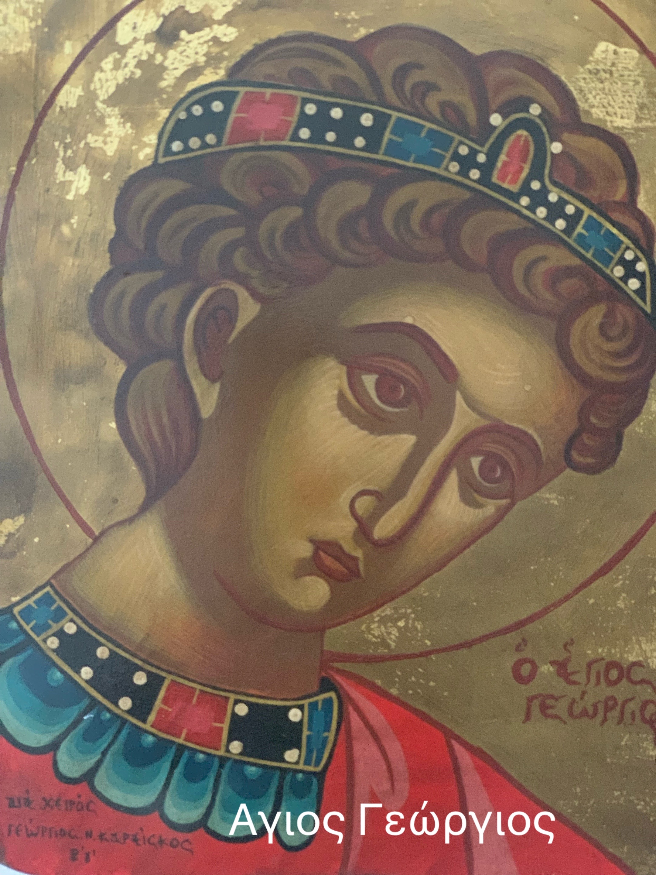 @Georgios Karaiskos