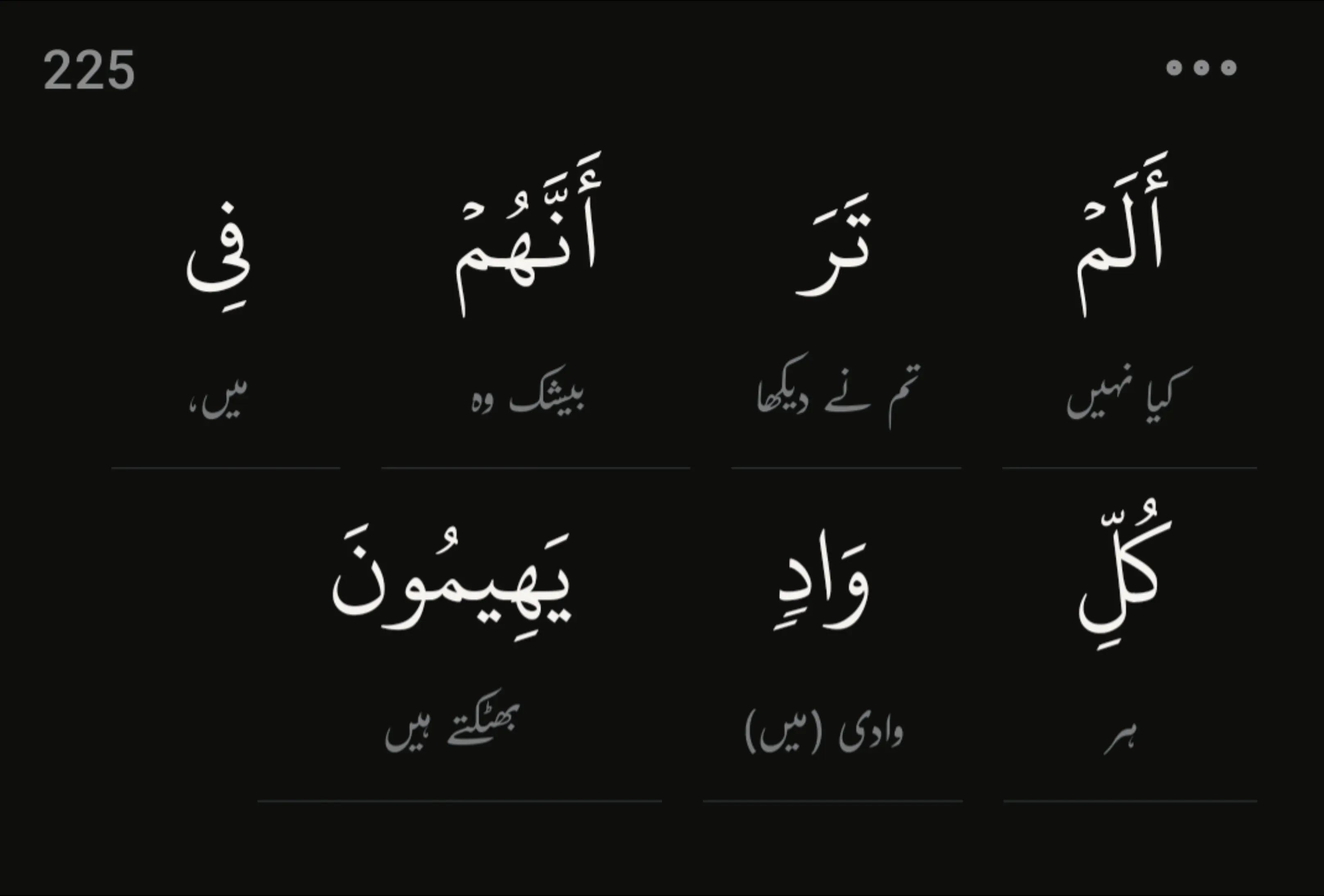 @سچ+پاکیزگی+نماز=جنت✅