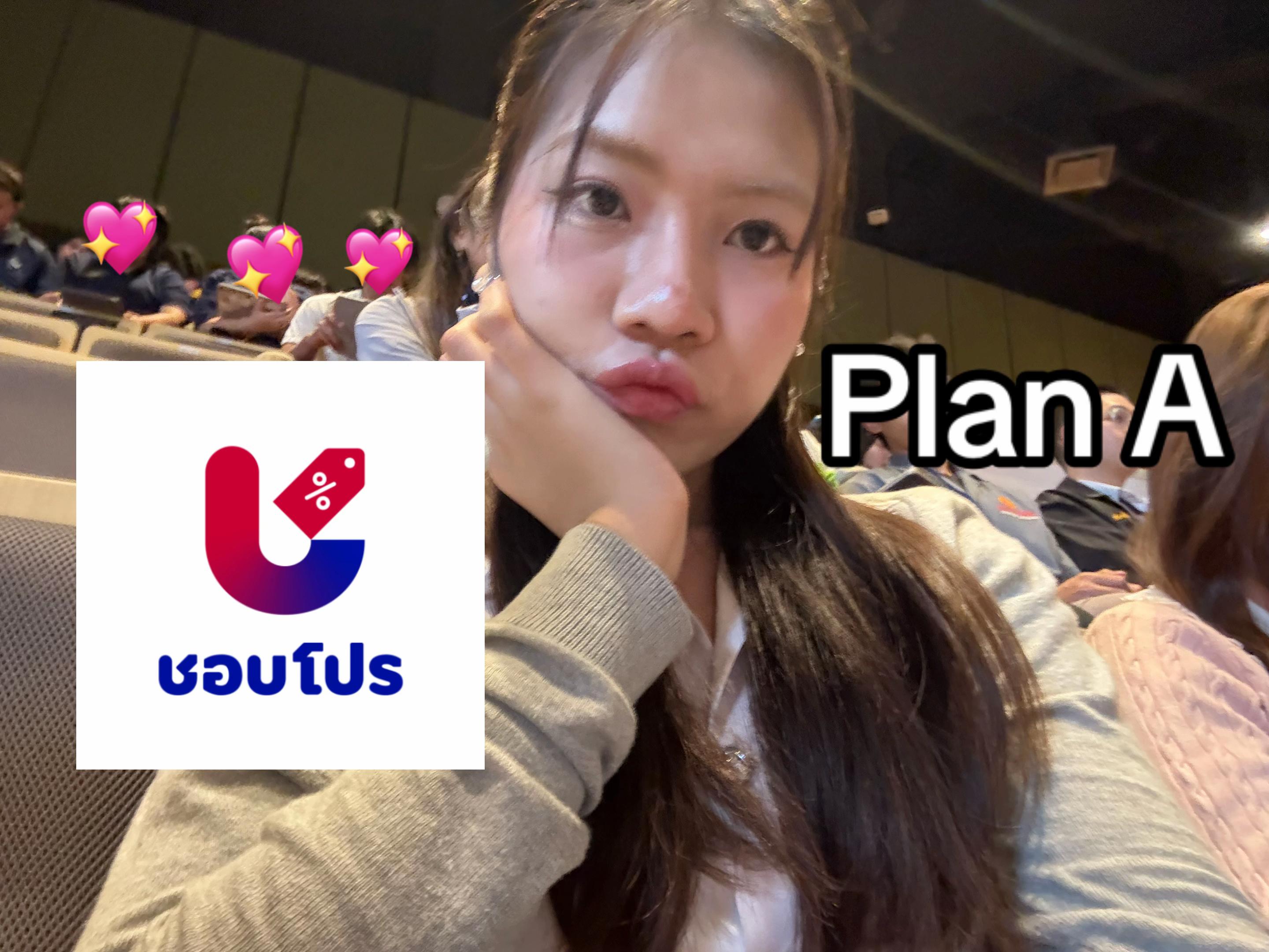 @นานิวไม่ใช่นินิว