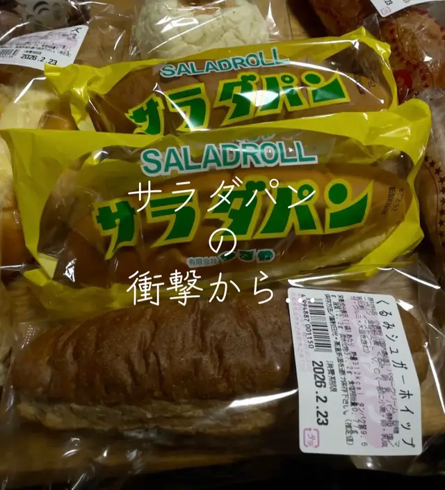 @達磨寅次郎